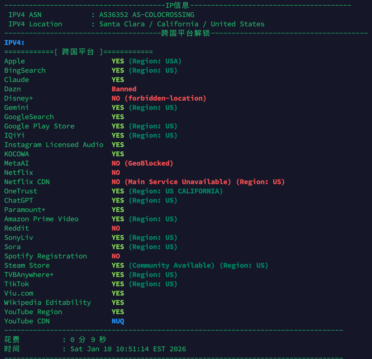 image-20260110235636437