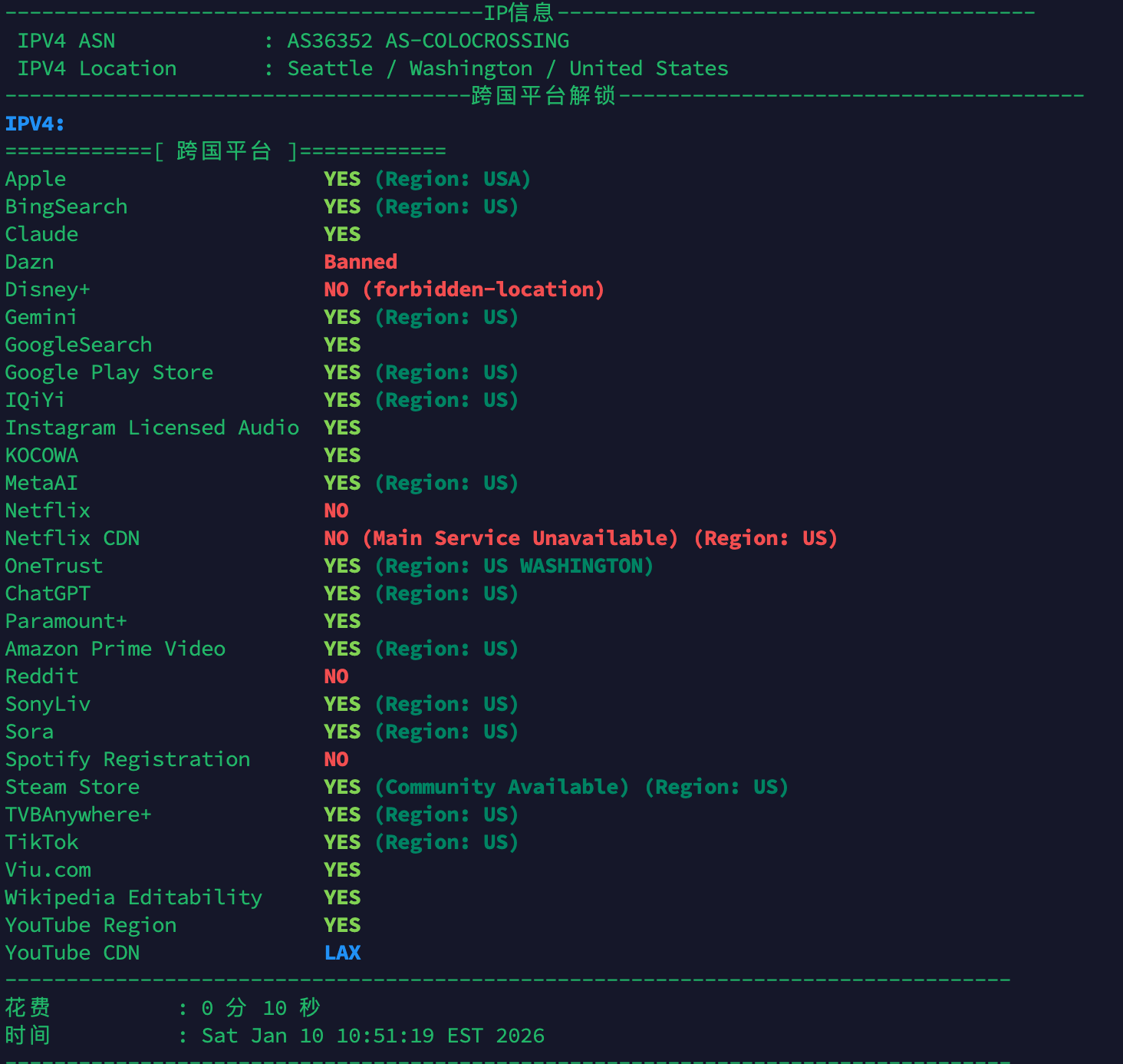 image-20260110235711120