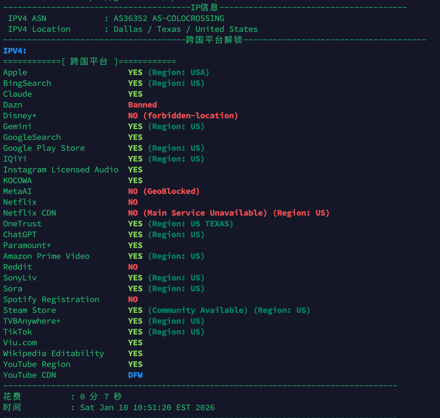 image-20260110235740347