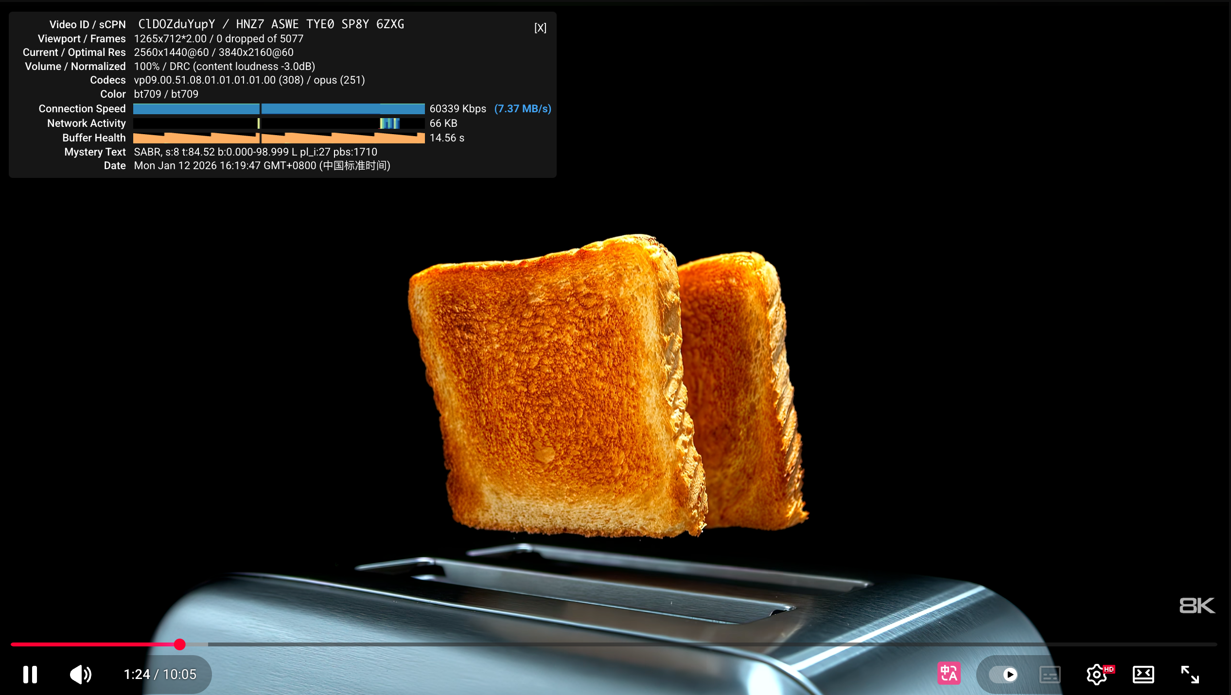 image-20260112162000531