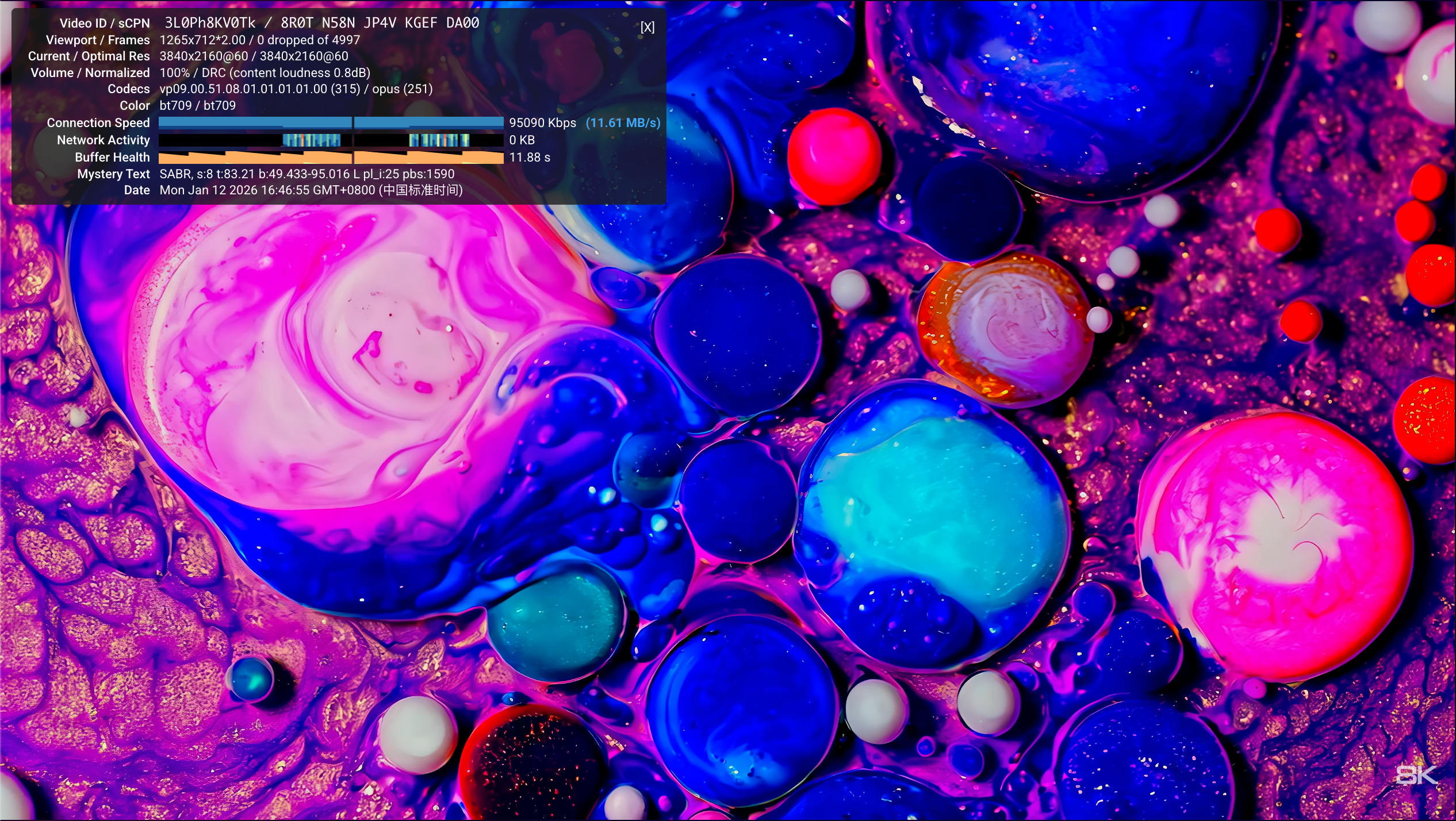 image-20260112164709683