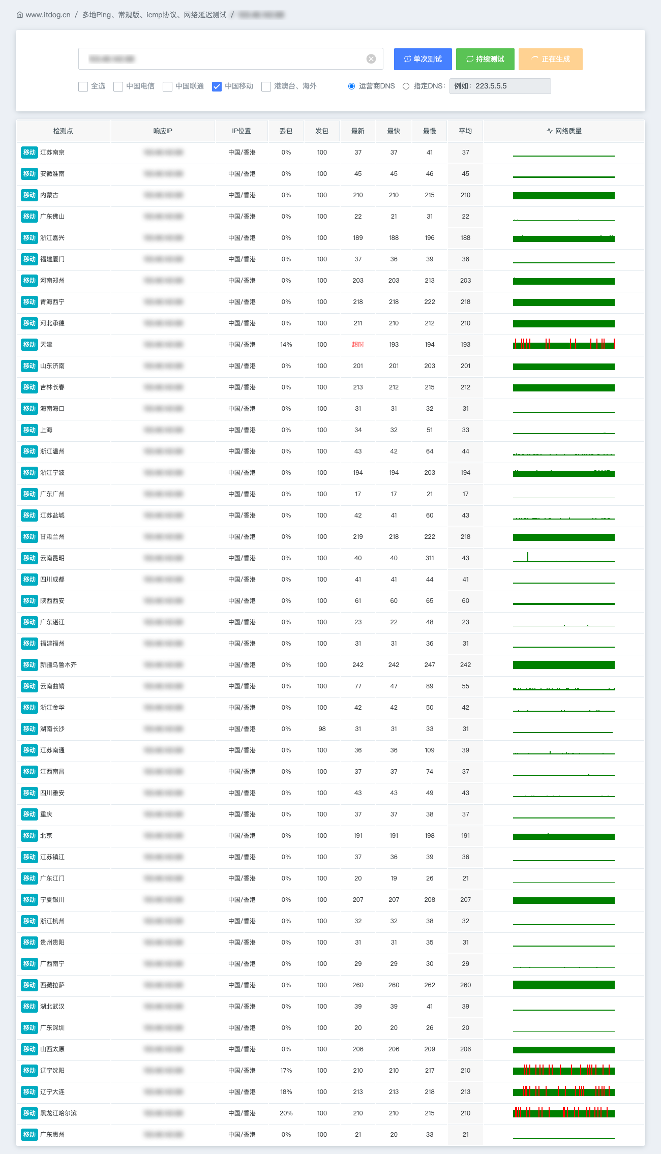 image-20260118153623693