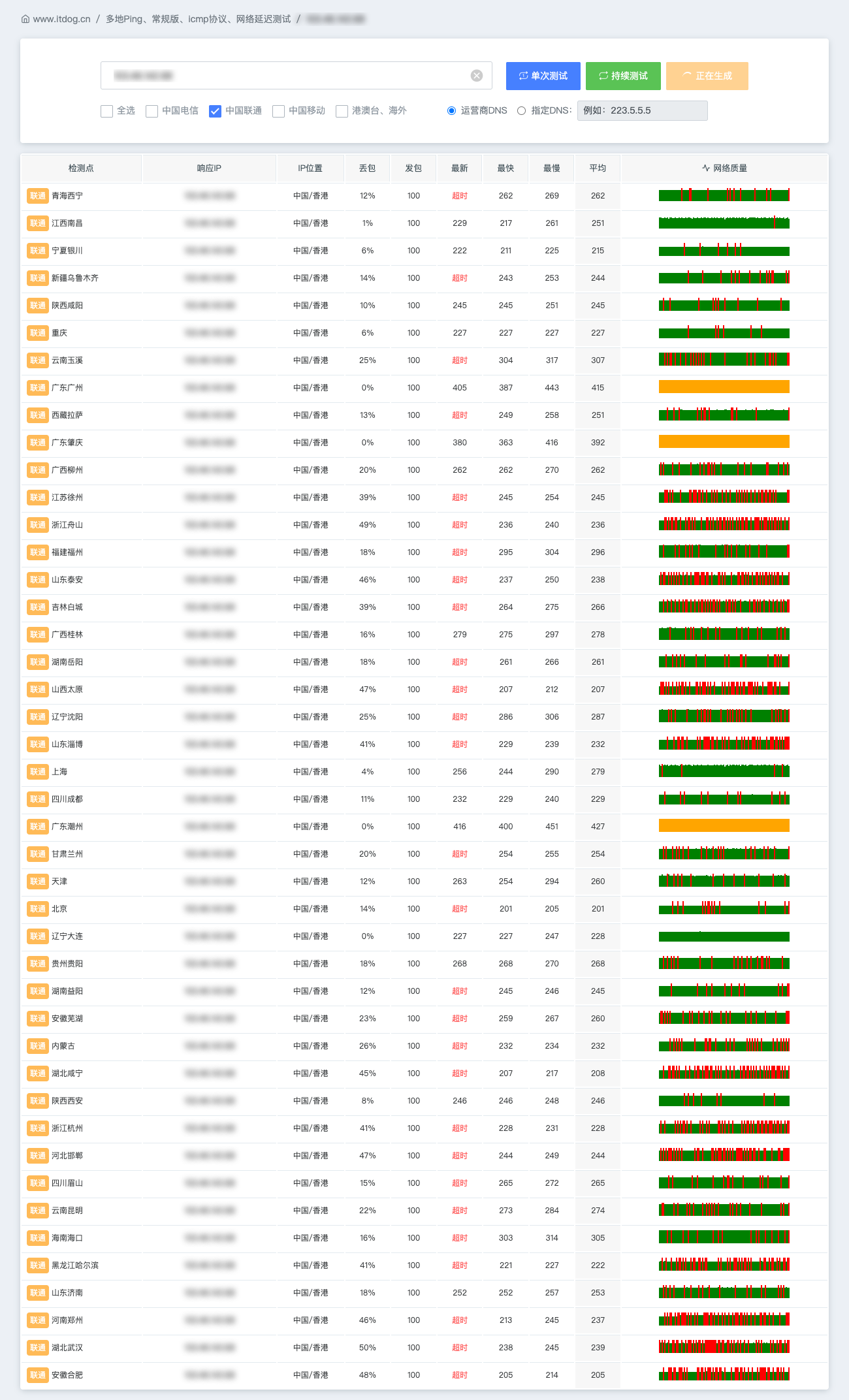 image-20260118153906311