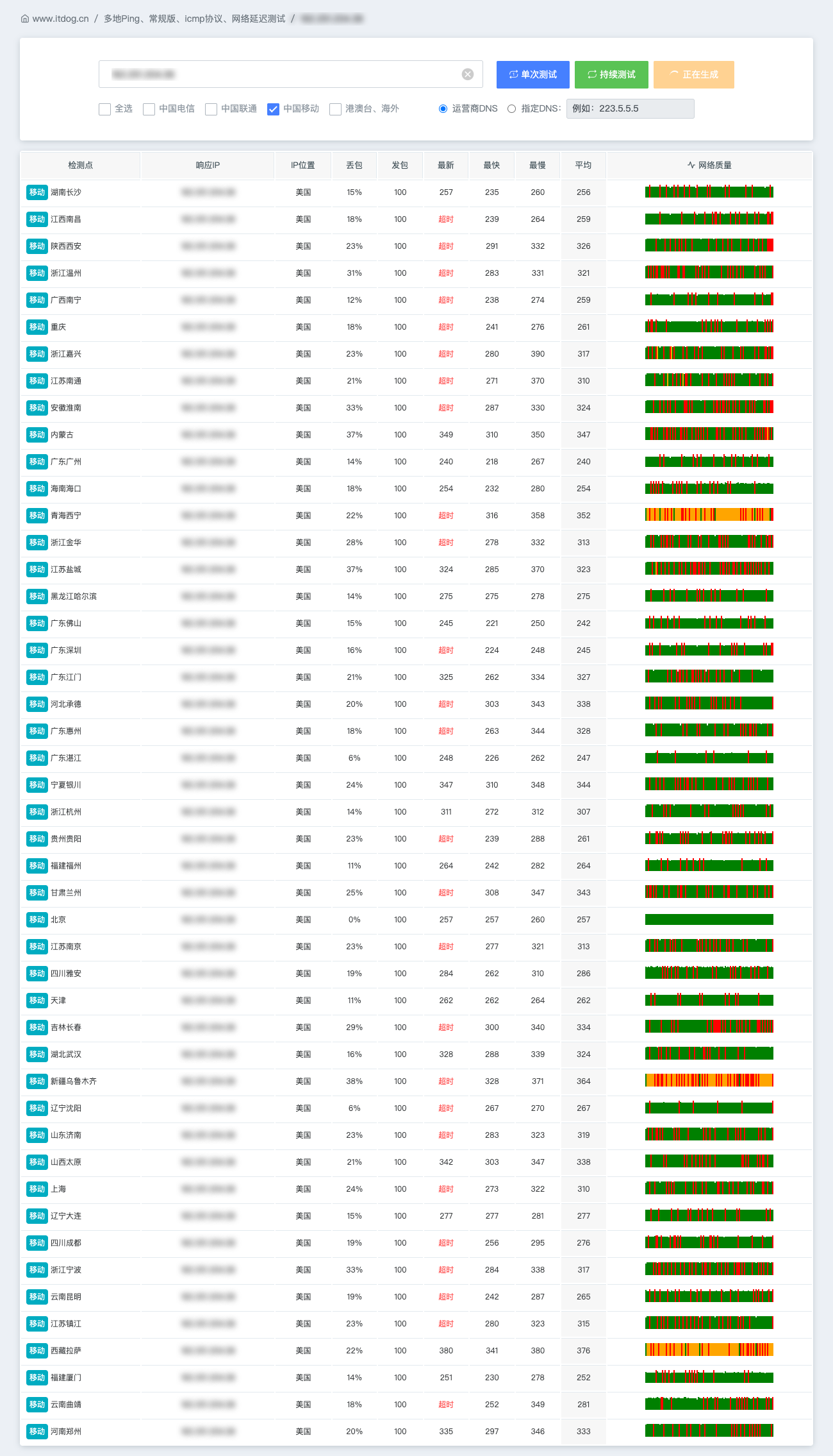 image-20260118154454356