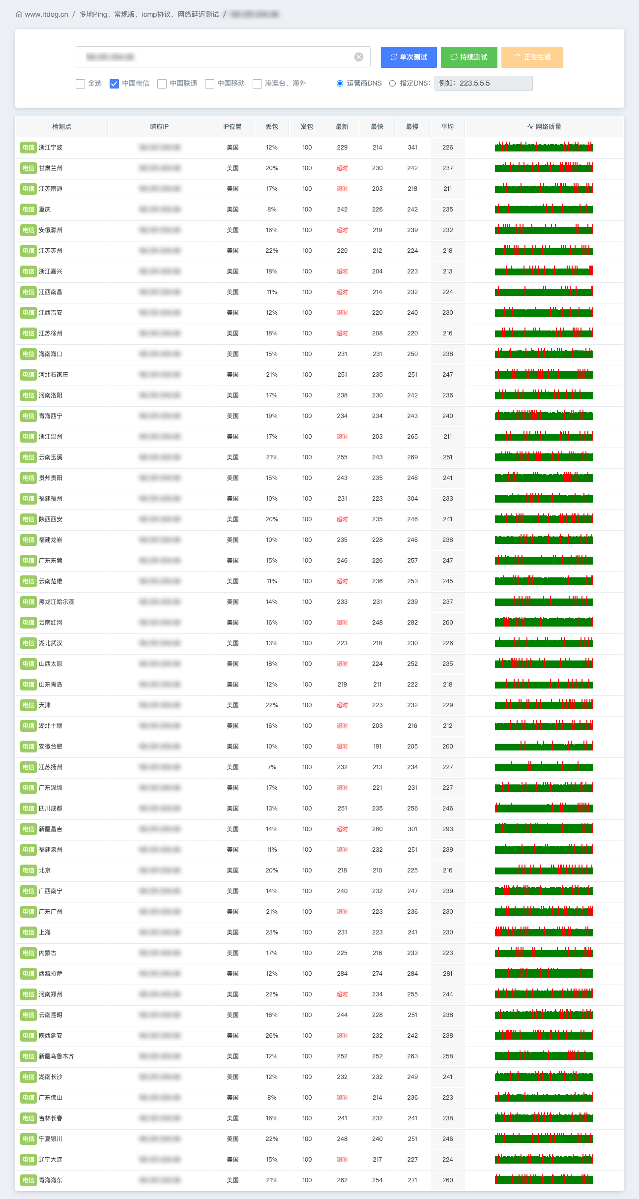 image-20260118154949929