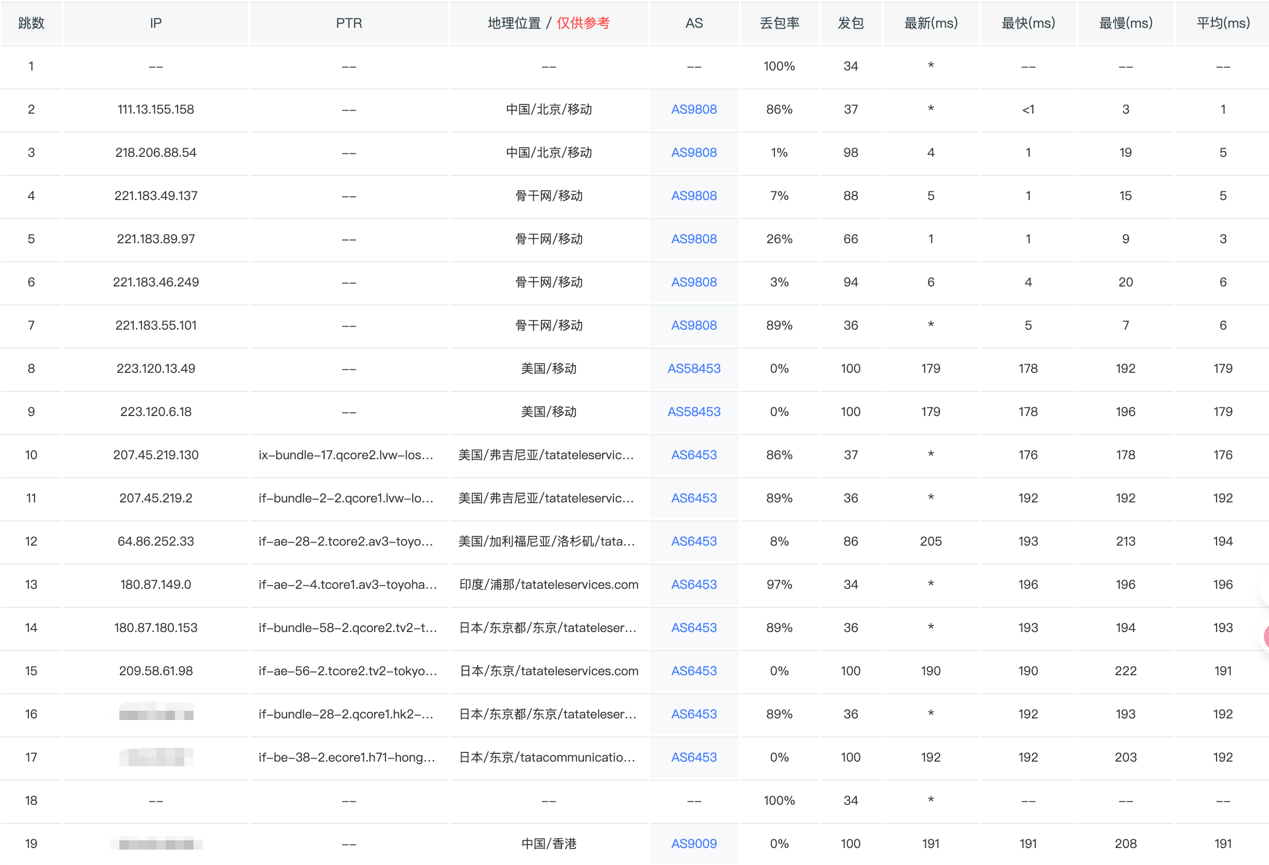 image-20260118155756242