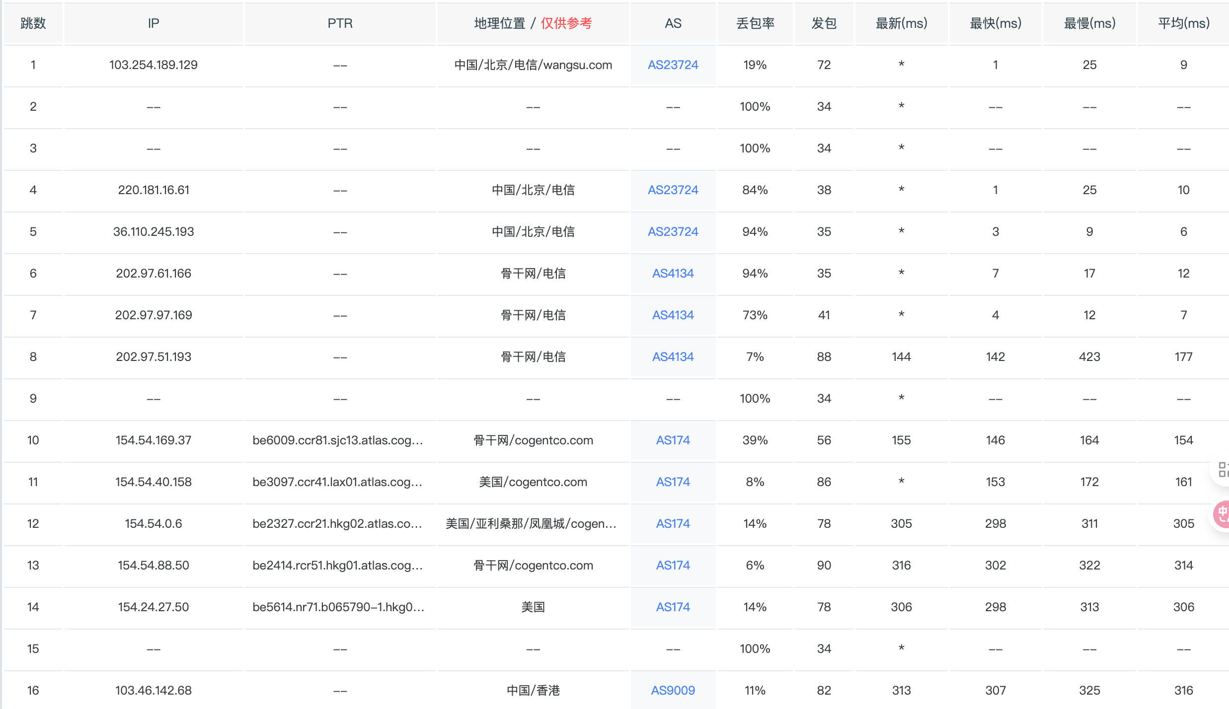 image-20260118160440531