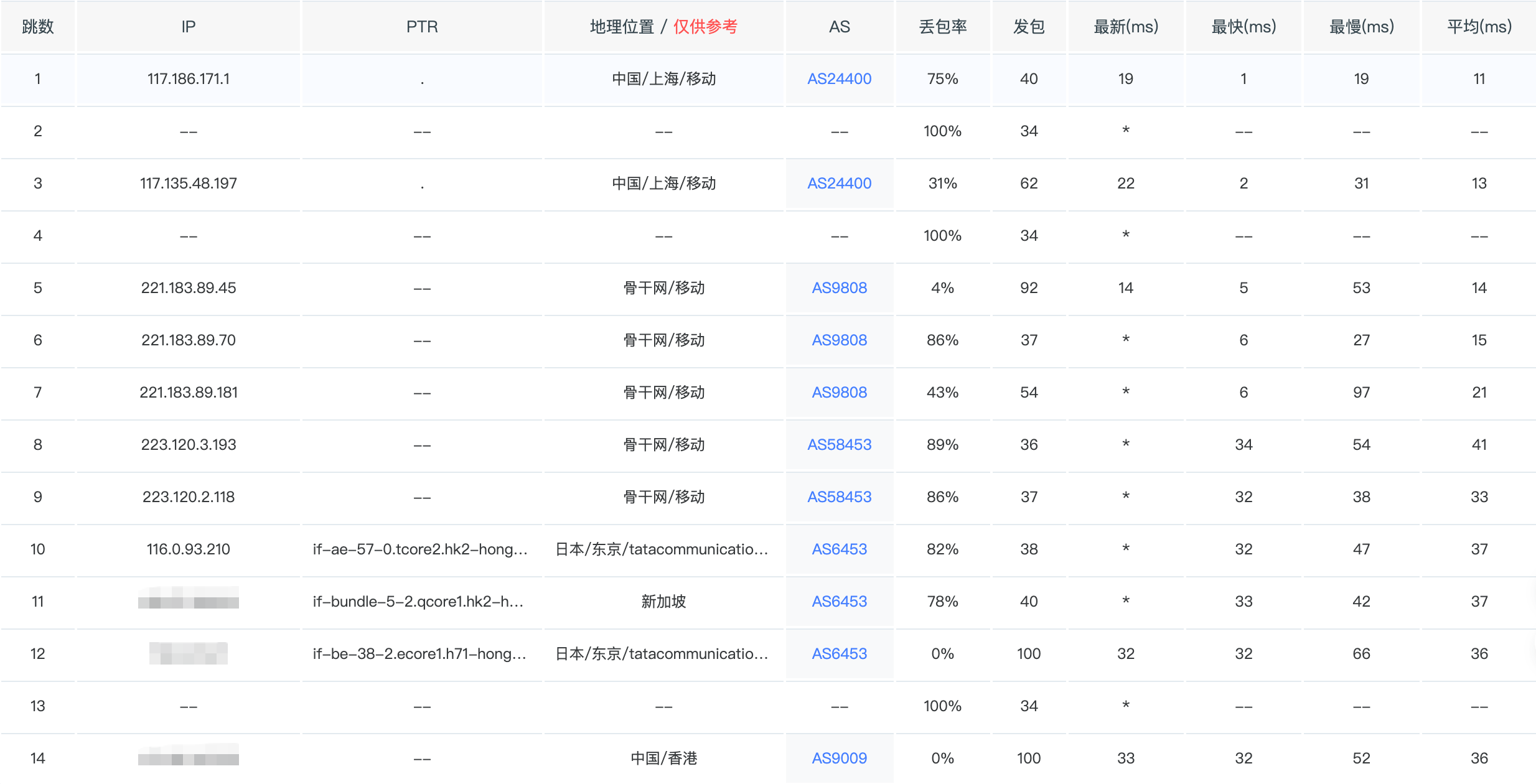 image-20260118160754484