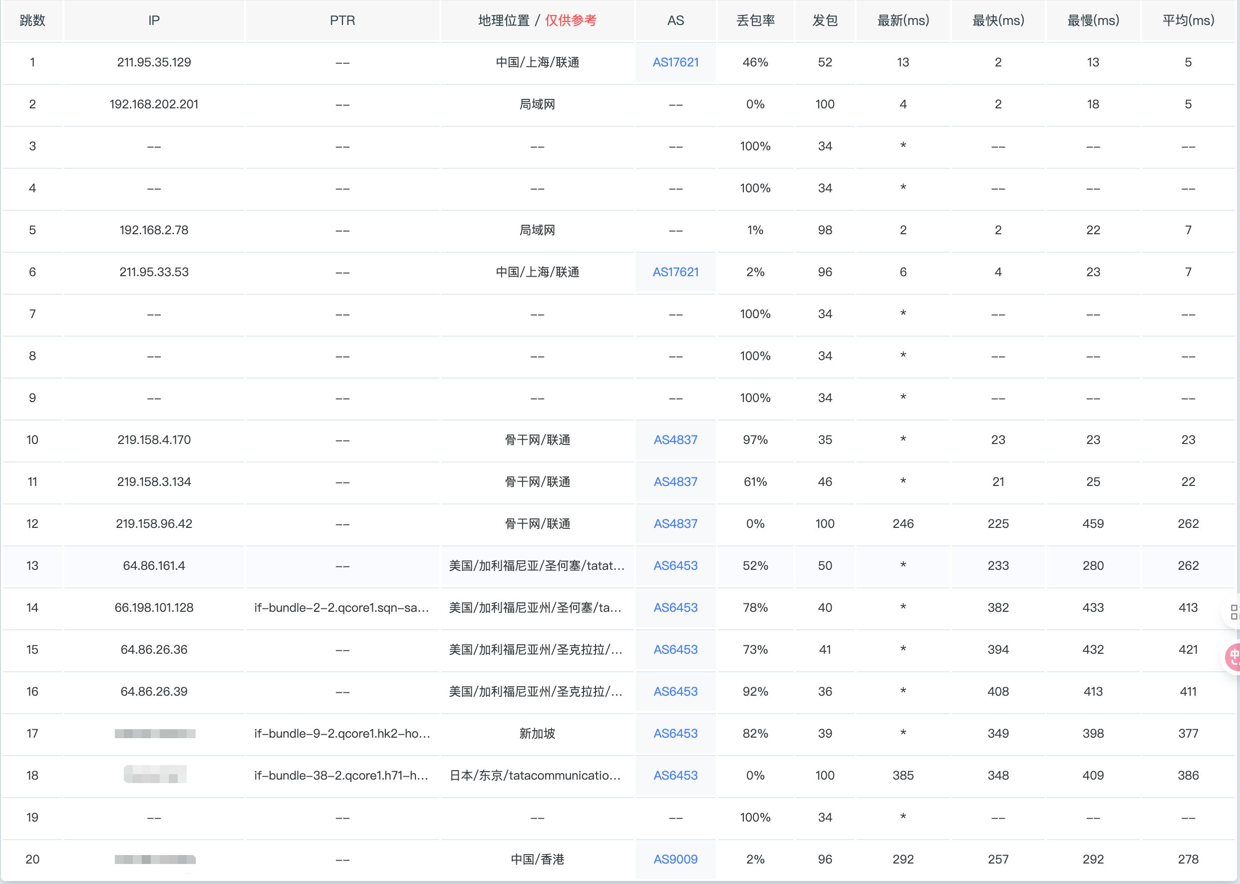 image-20260118161046594