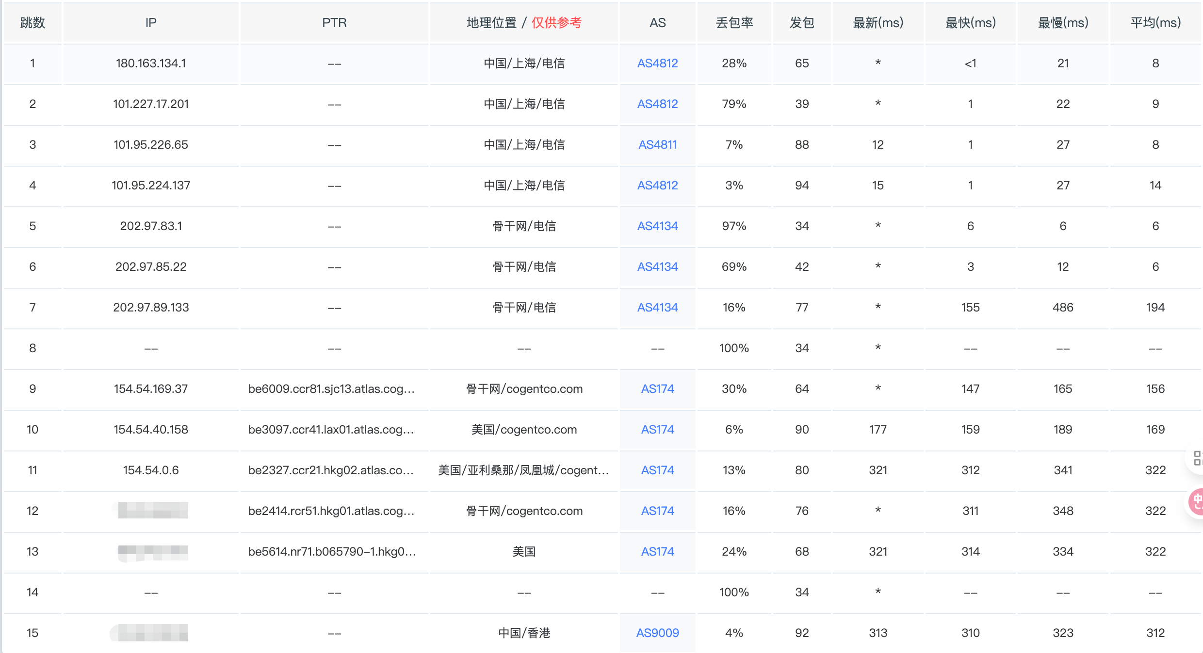 image-20260118161330546