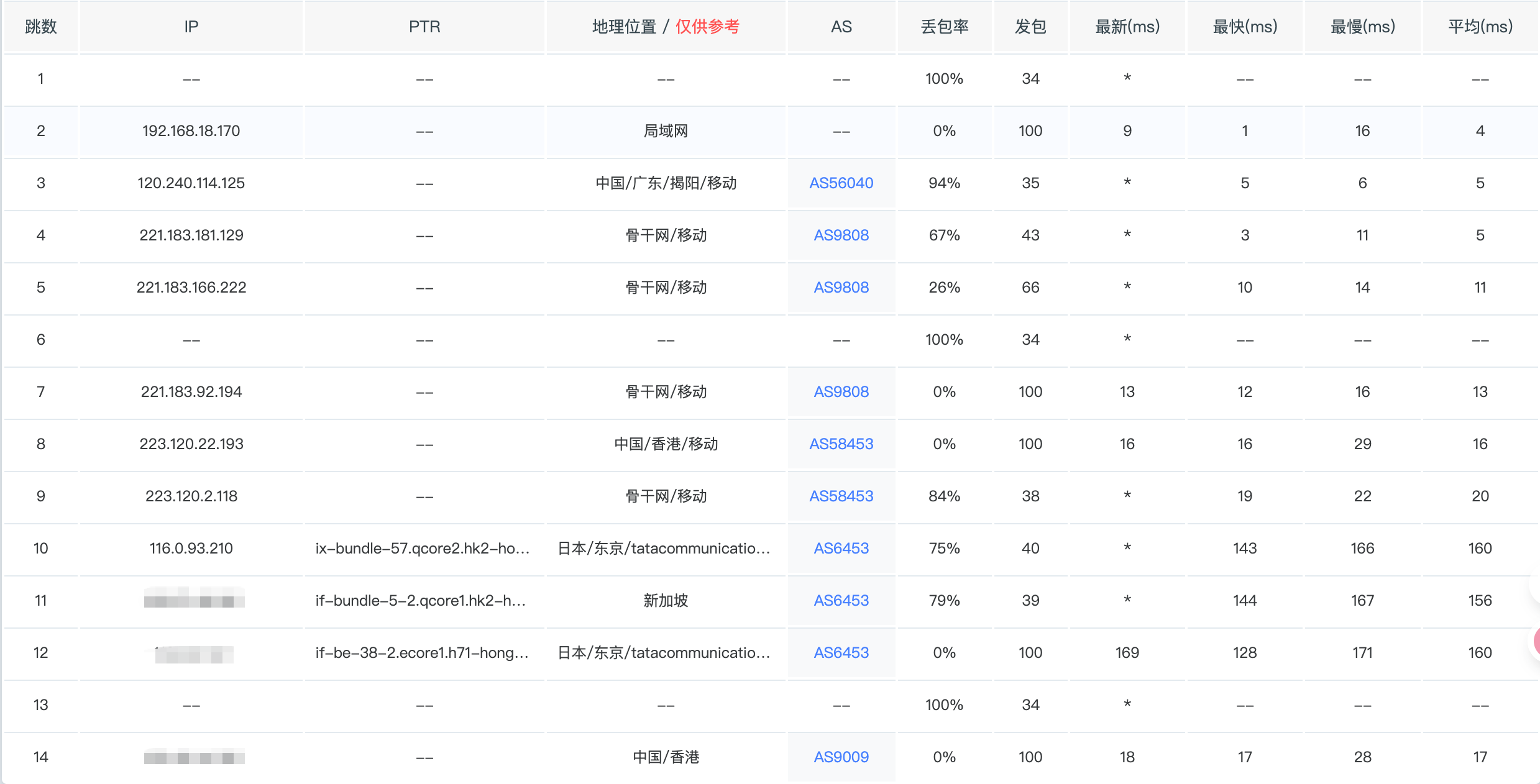 image-20260118161557833