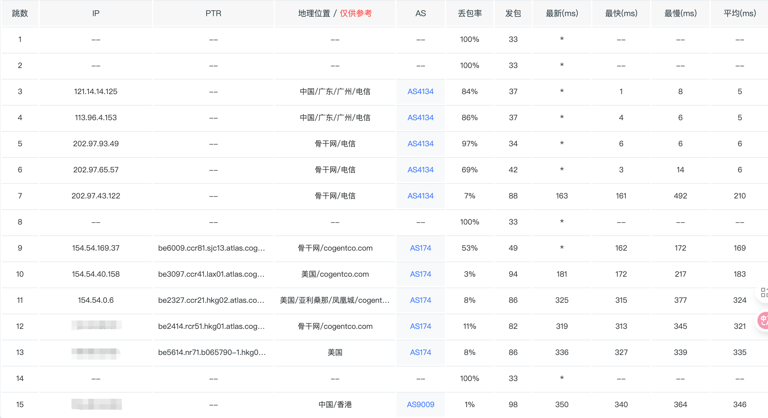 image-20260118162052432