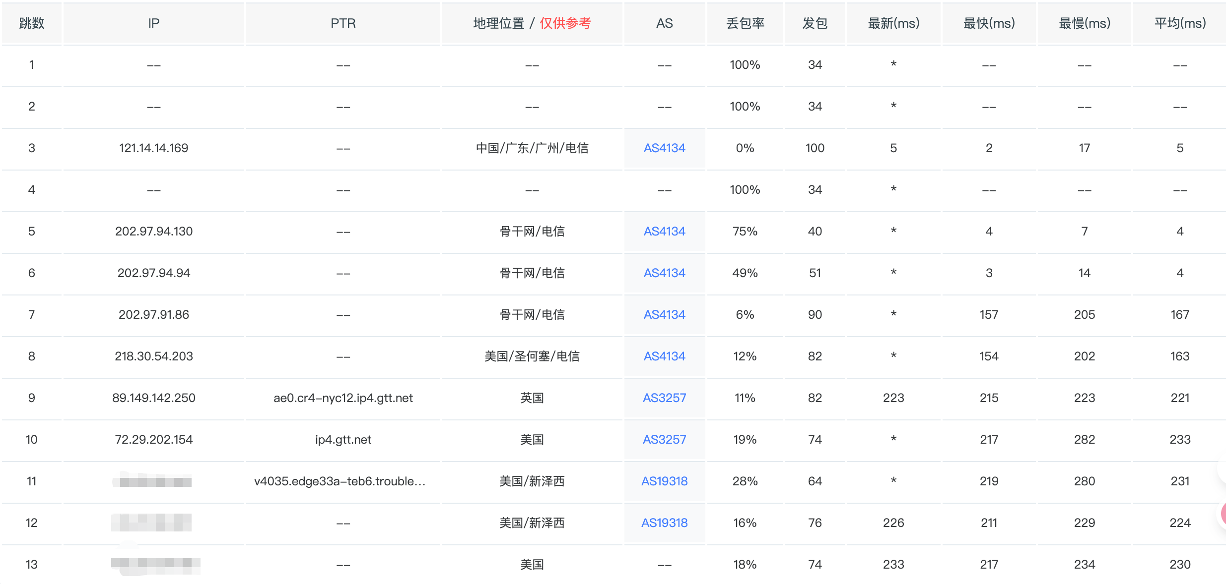 image-20260118162634343