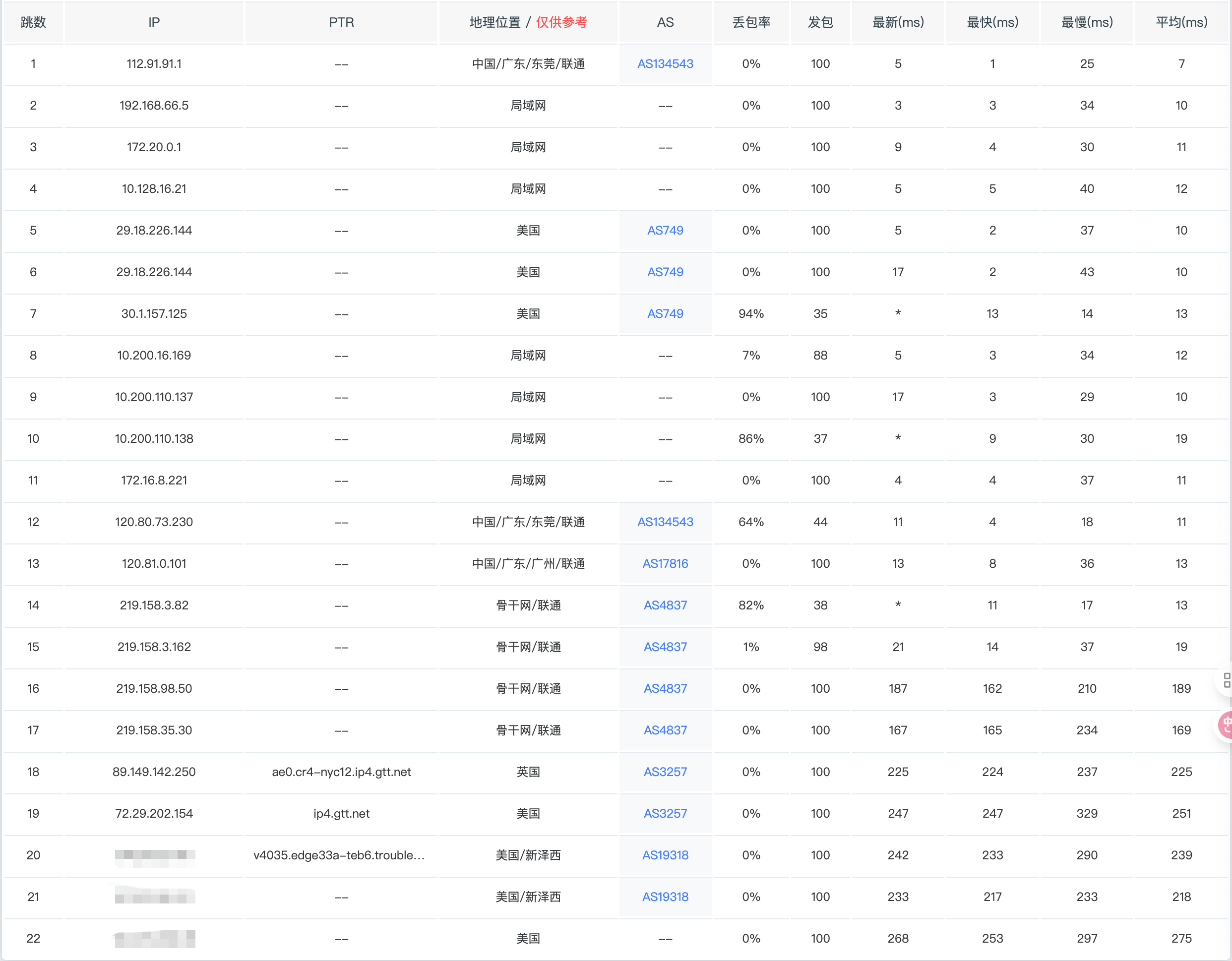 image-20260118162915075