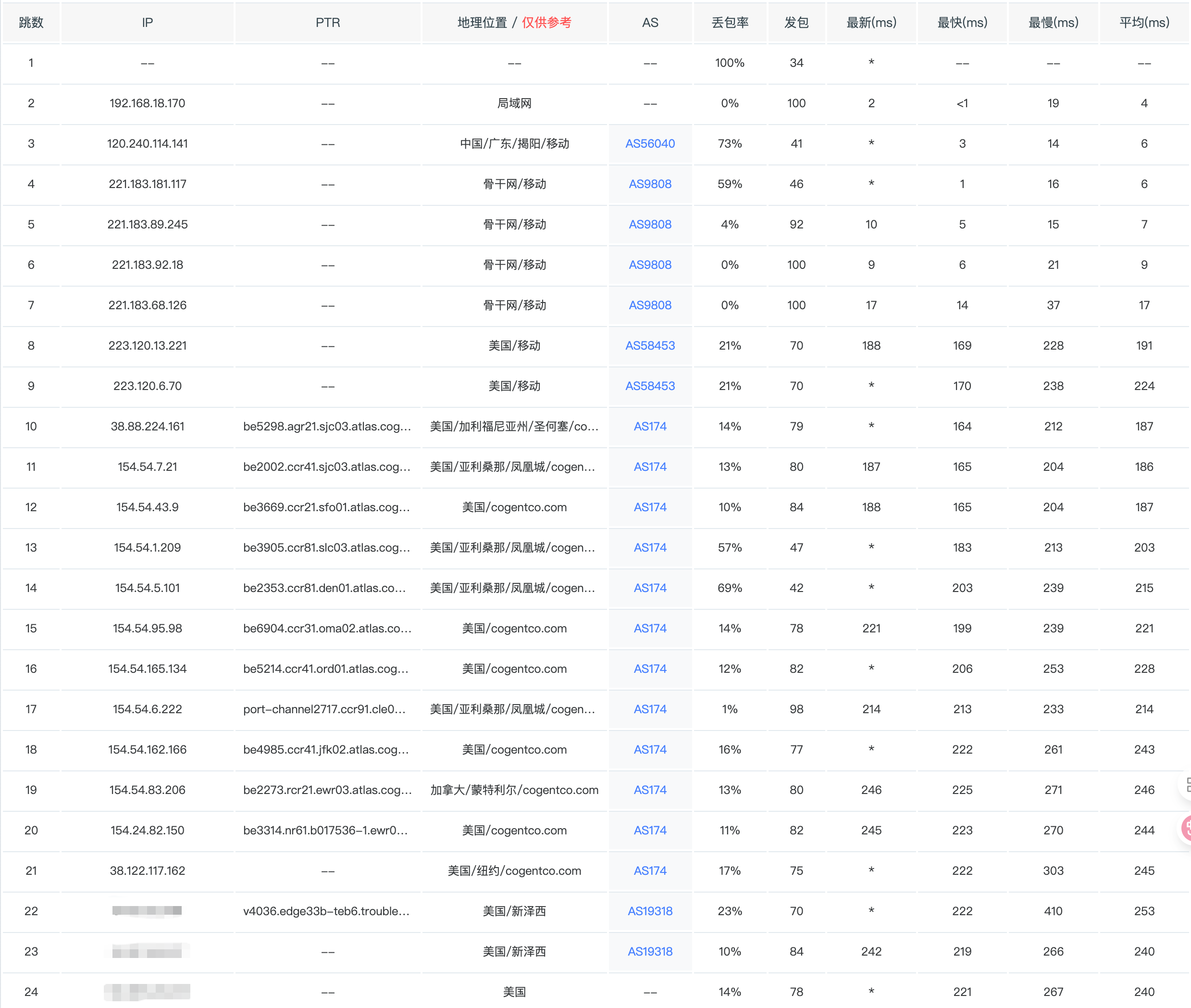 image-20260118163152463