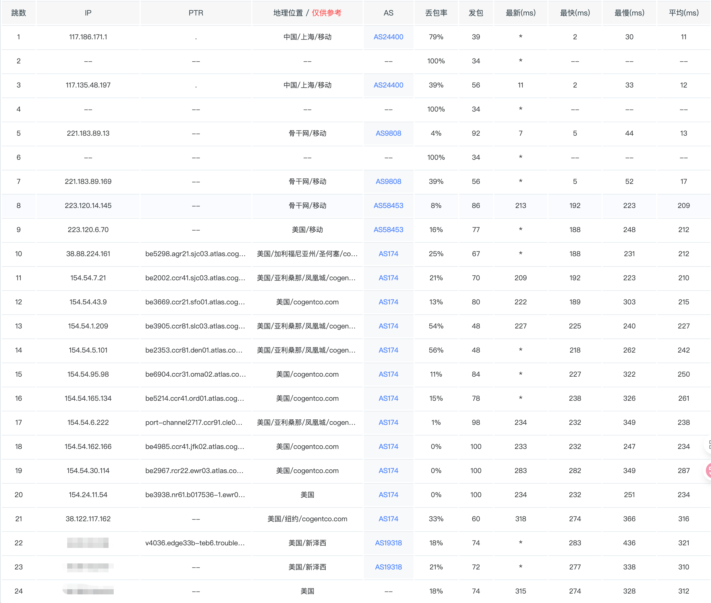 image-20260118163429871