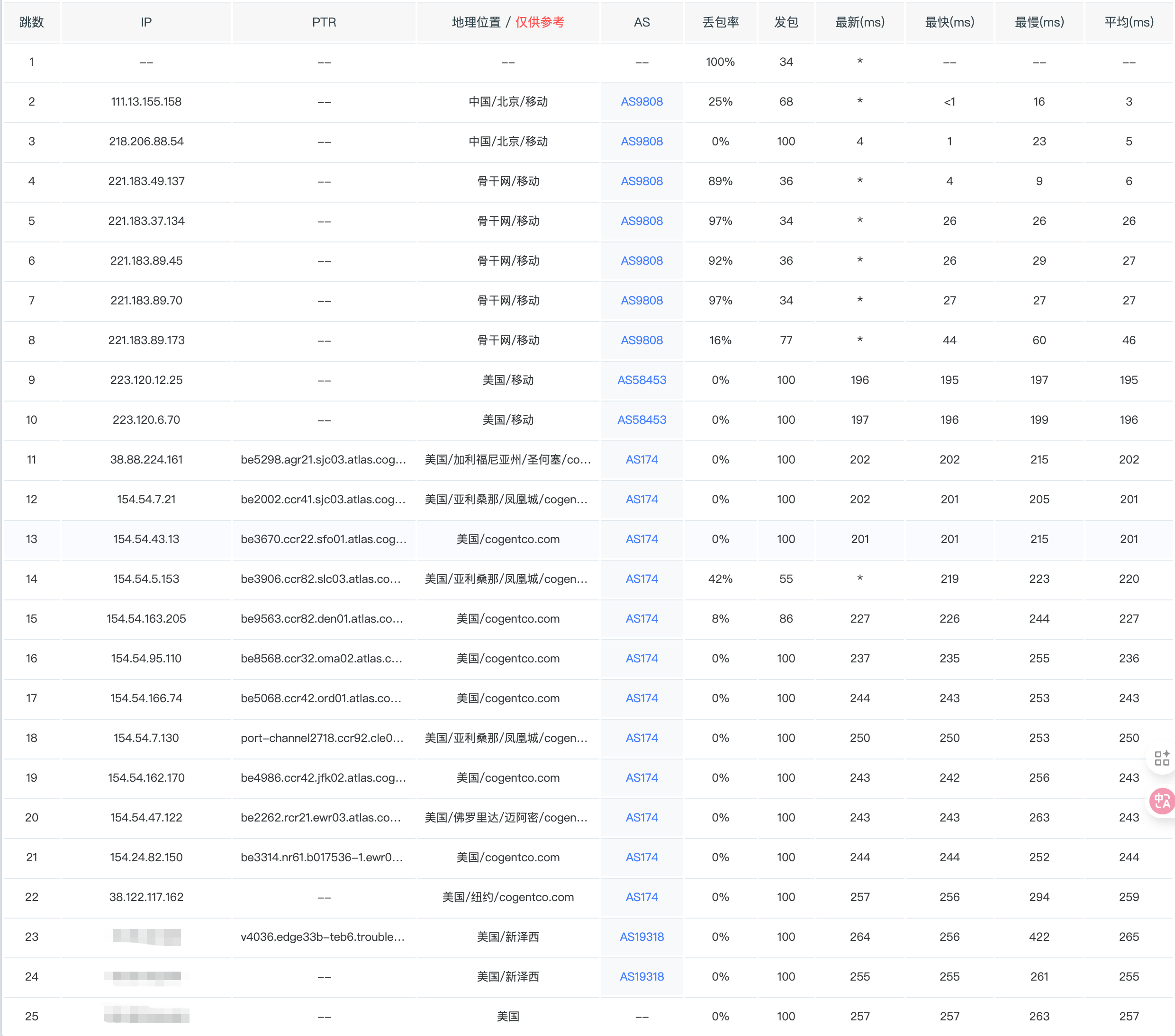 image-20260118164322917