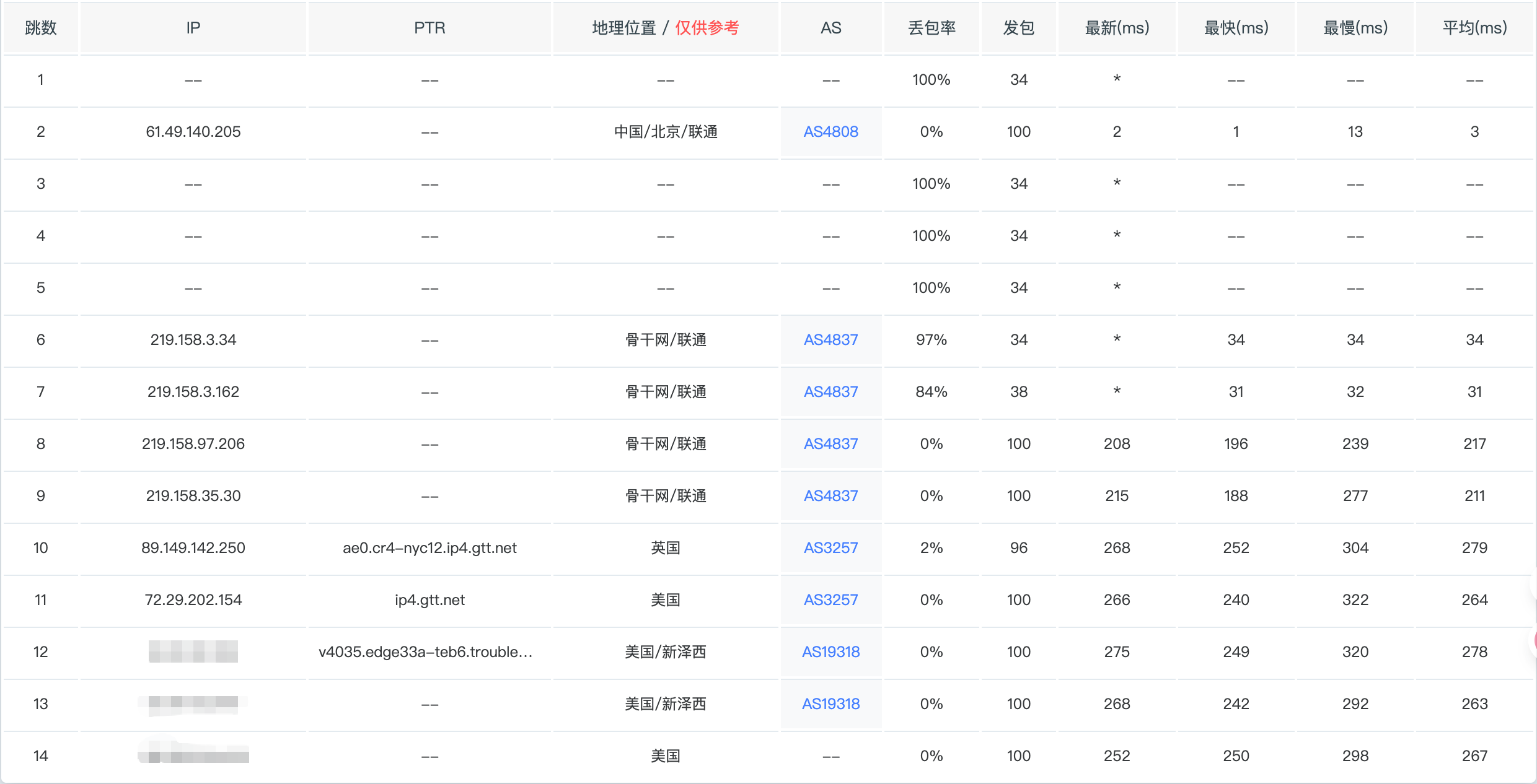 image-20260118164620004