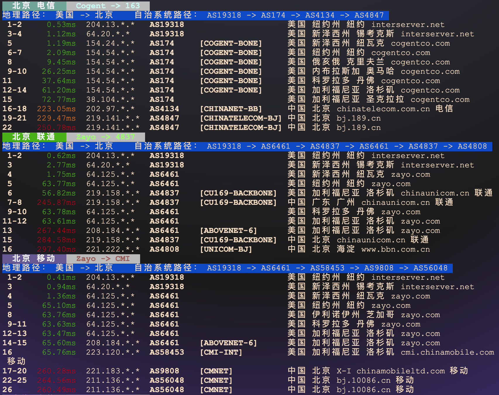 image-20260118165216680