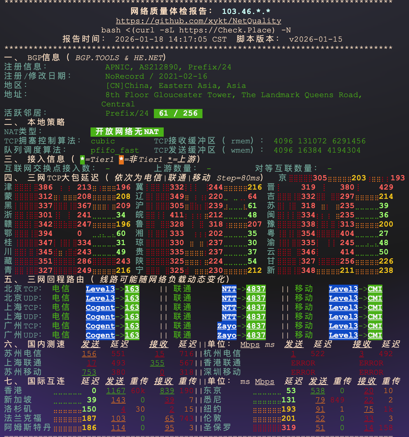 image-20260118165422449