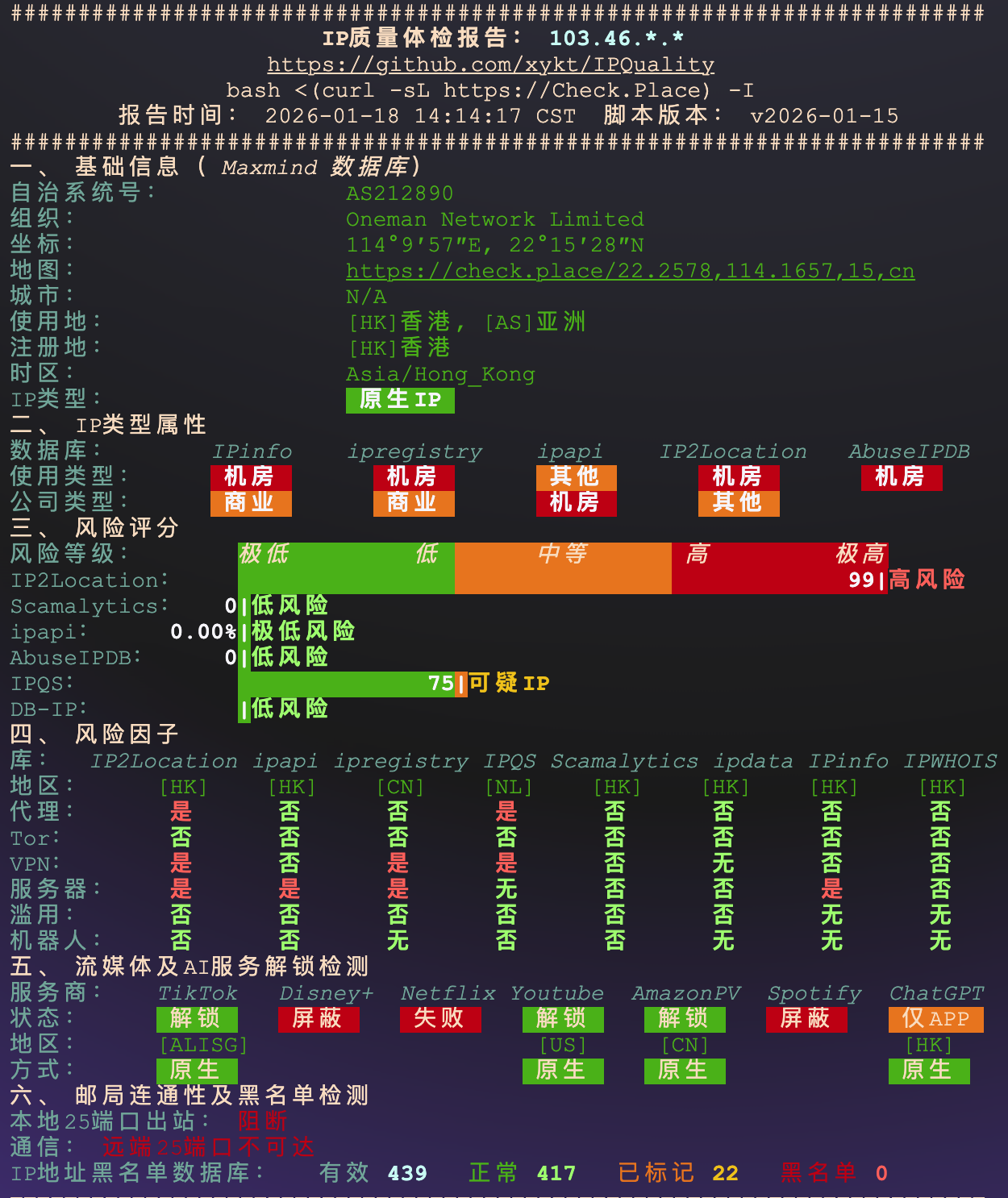 image-20260118165546427