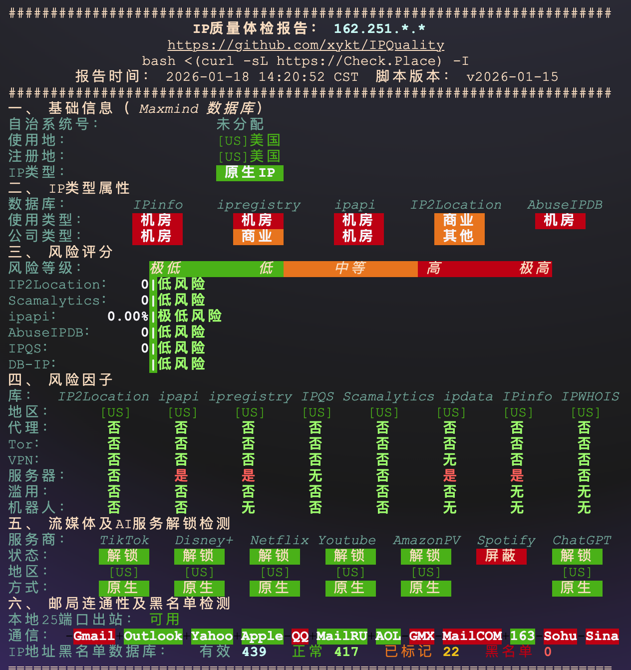 image-20260118165614348