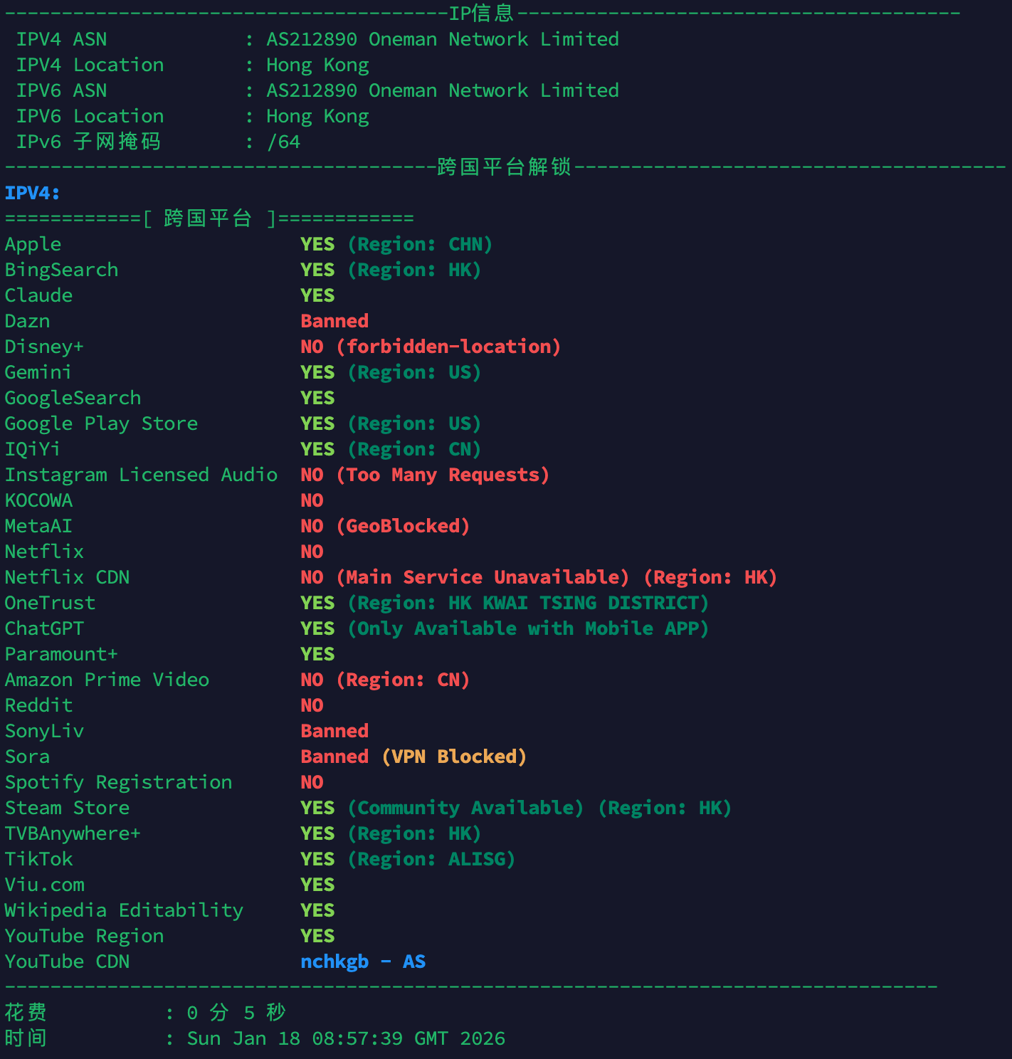 image-20260118165857154