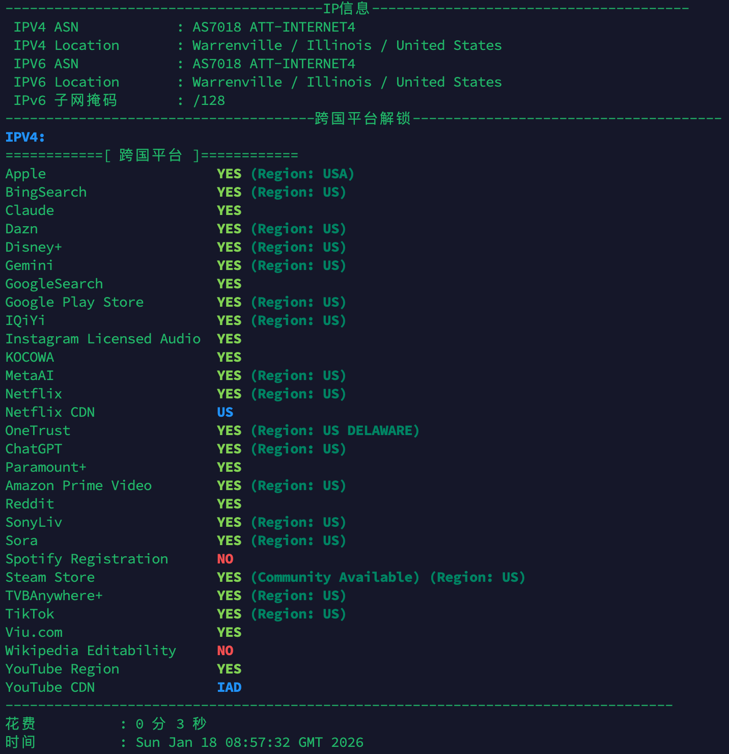 image-20260118165952958