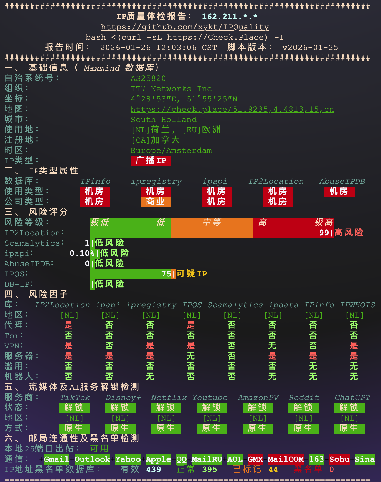 image-20260126211602395