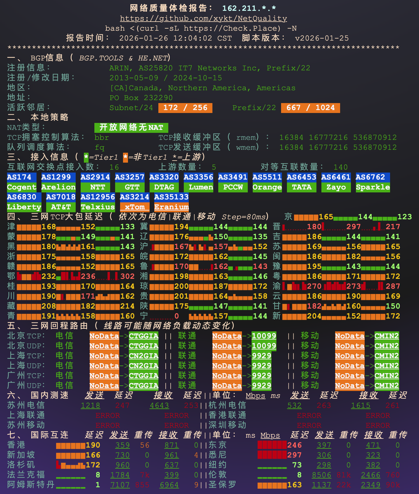 image-20260126211830692