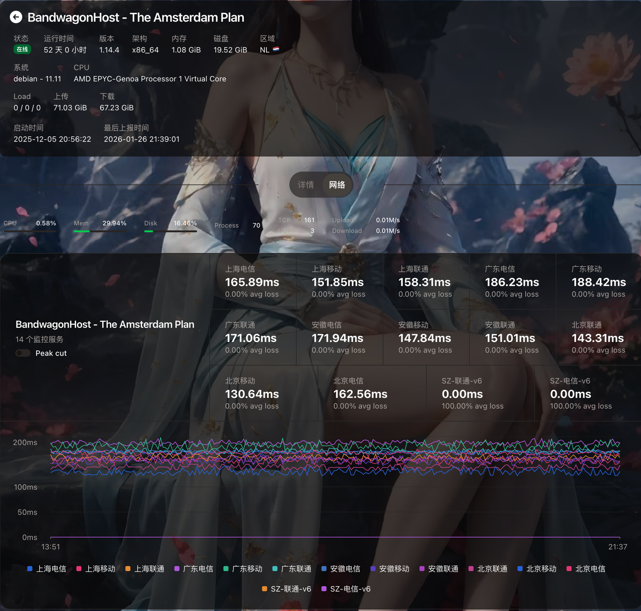 image-20260126214659800