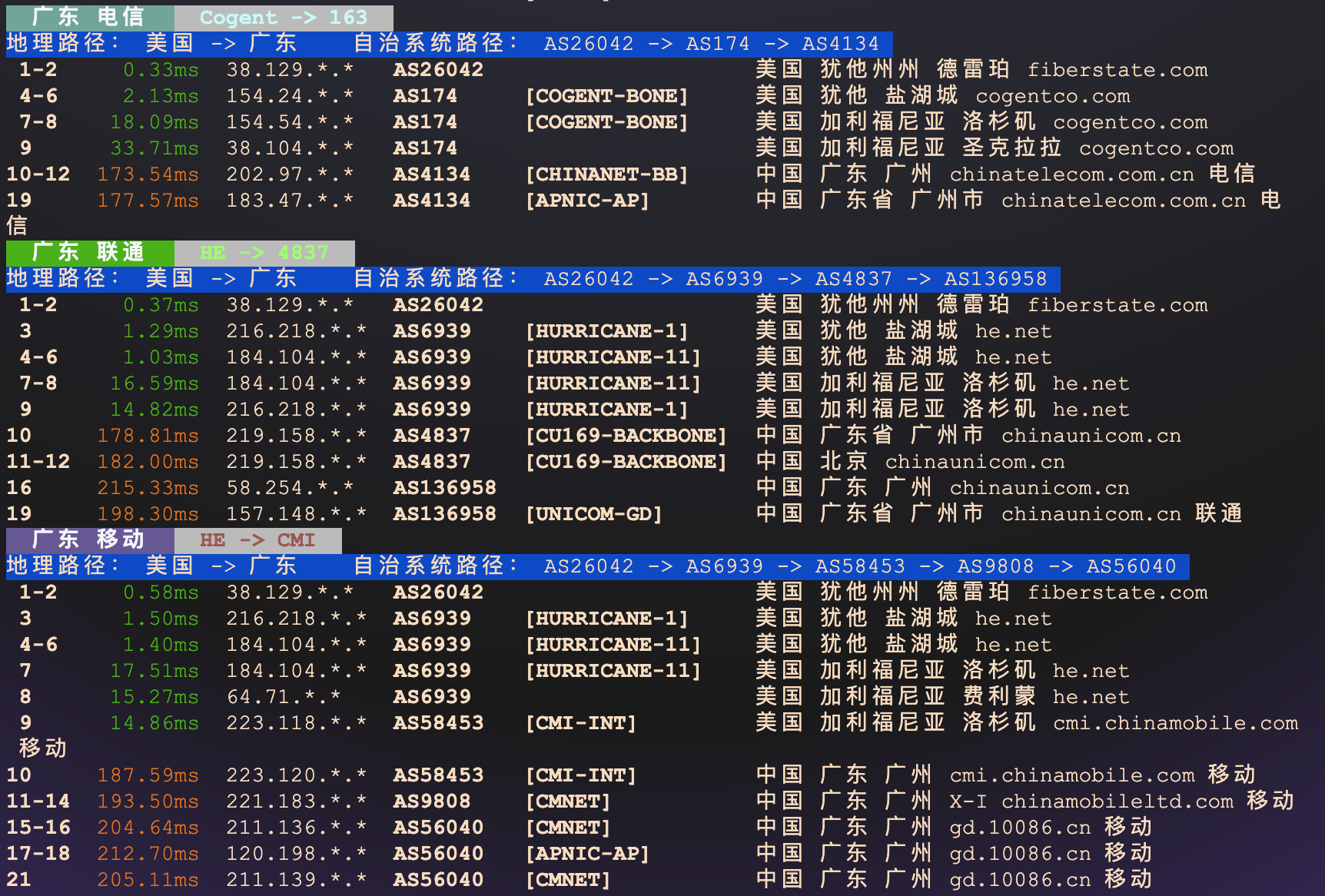 image-20260127195842737