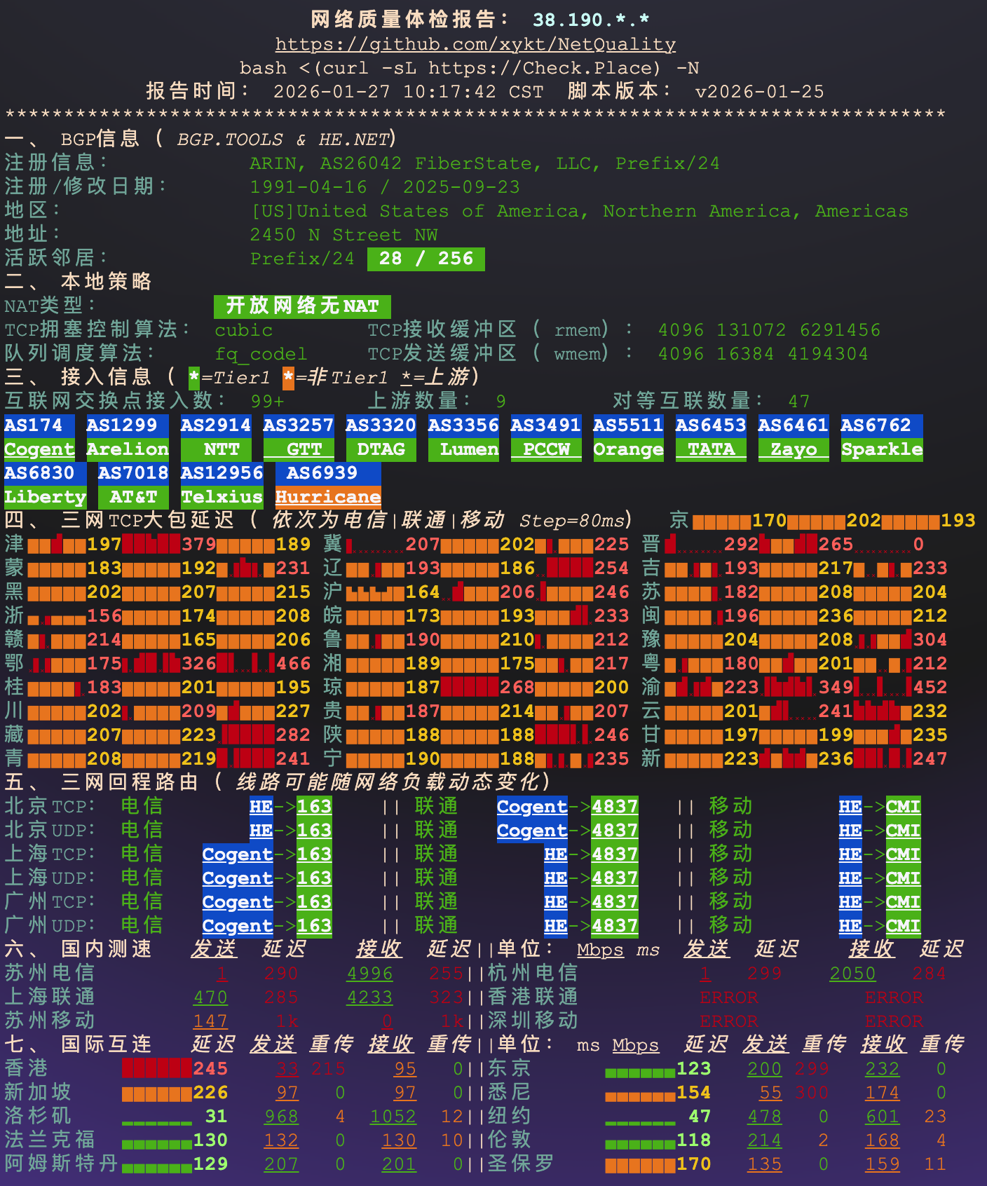 image-20260127195957170