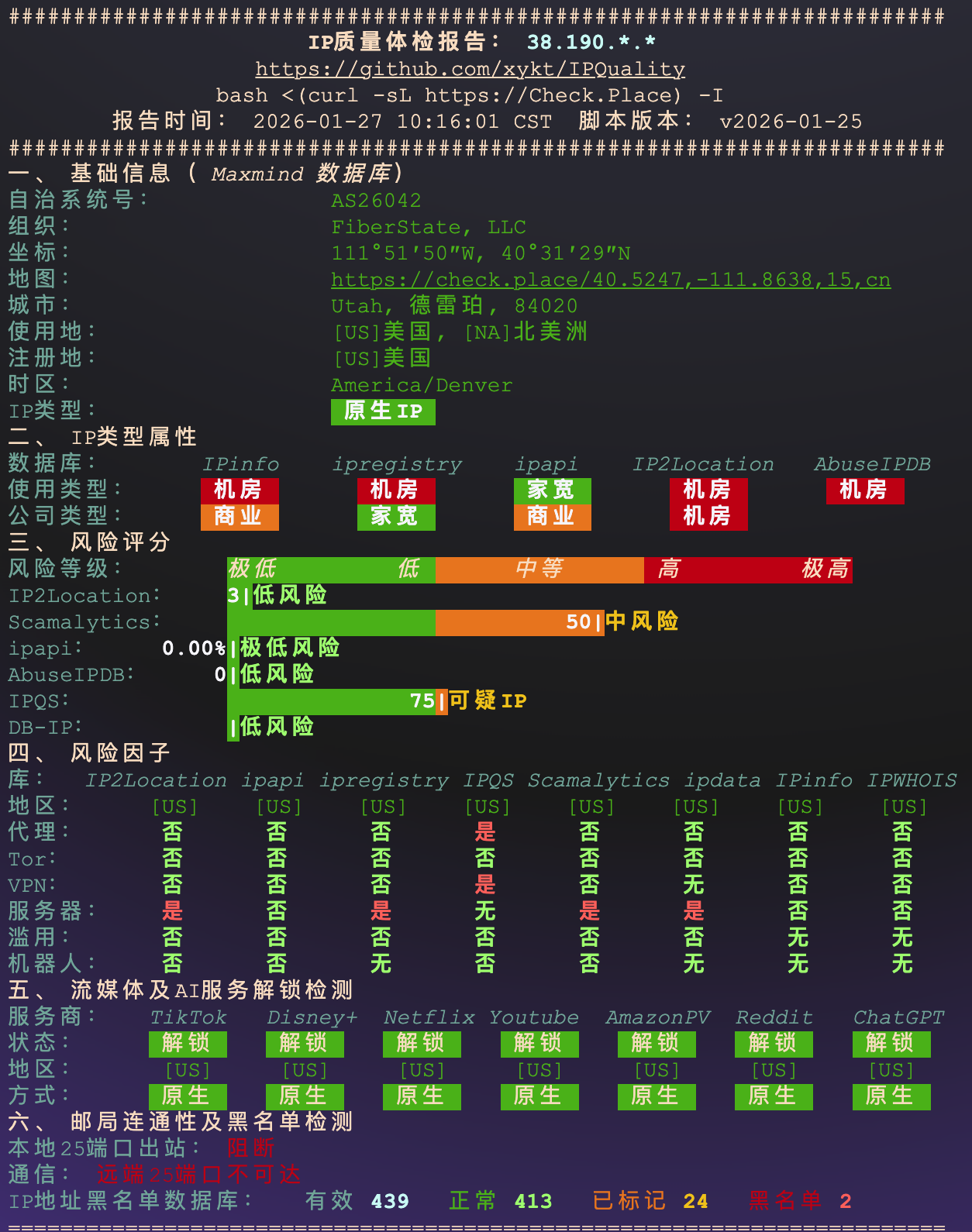 image-20260127200020718