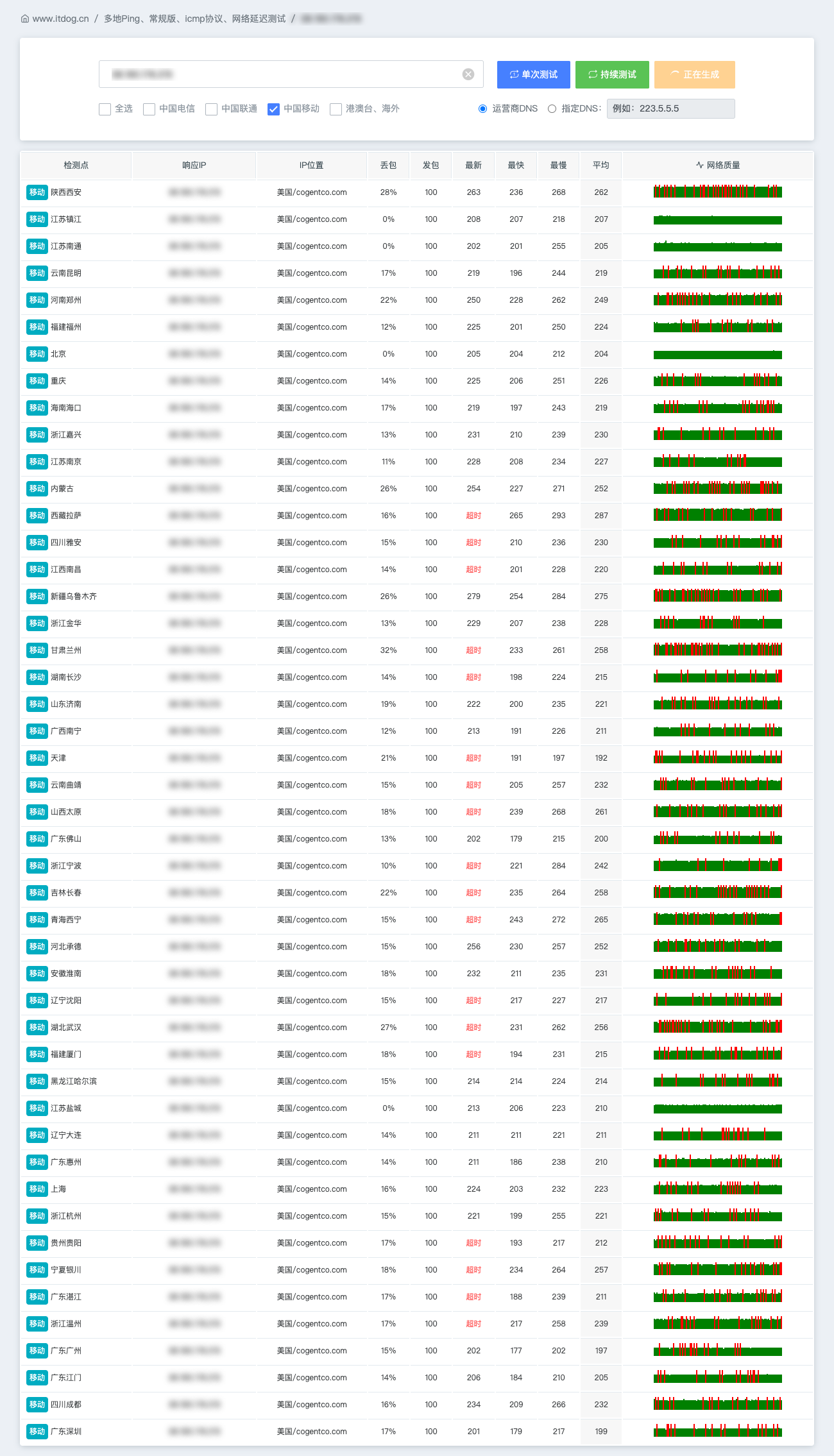 image-20260127200105171