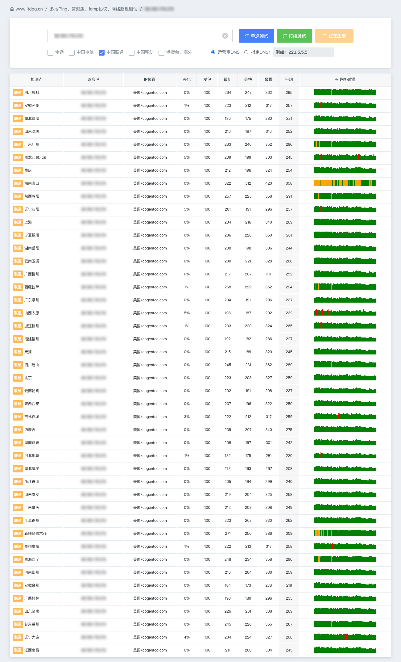 image-20260127200503761