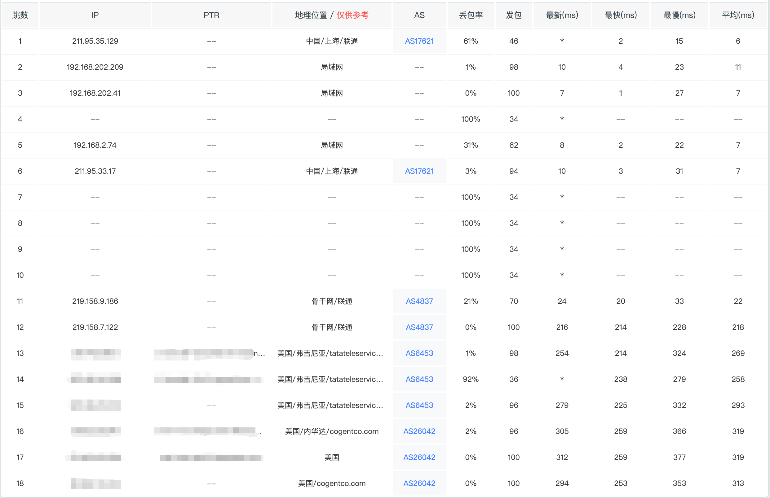 image-20260127201934140