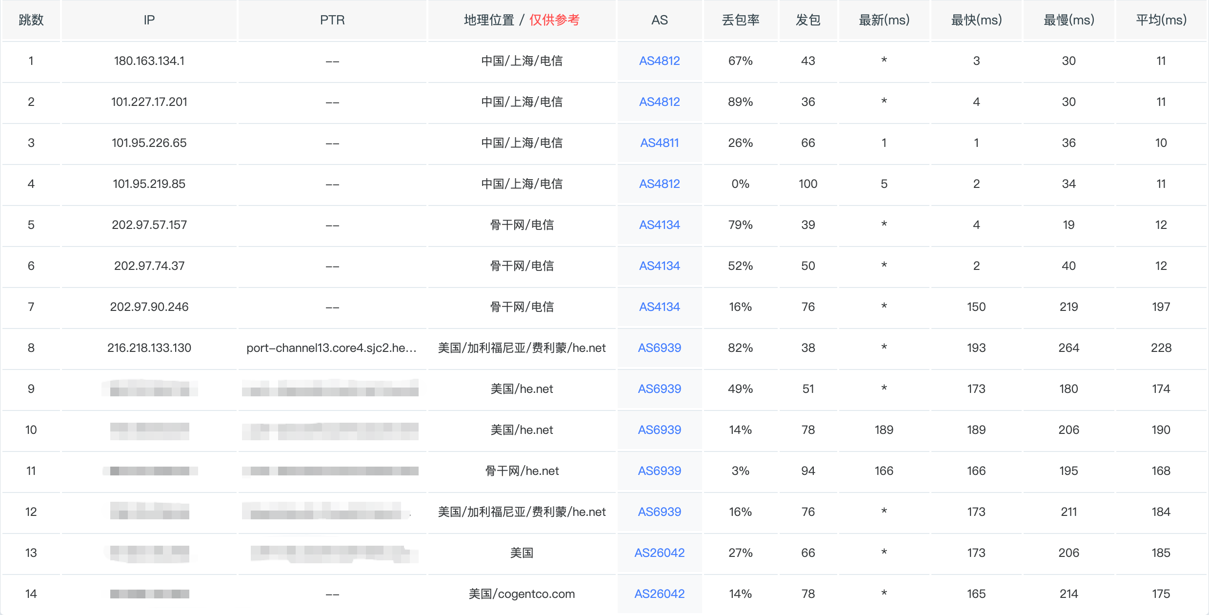 image-20260127202010528