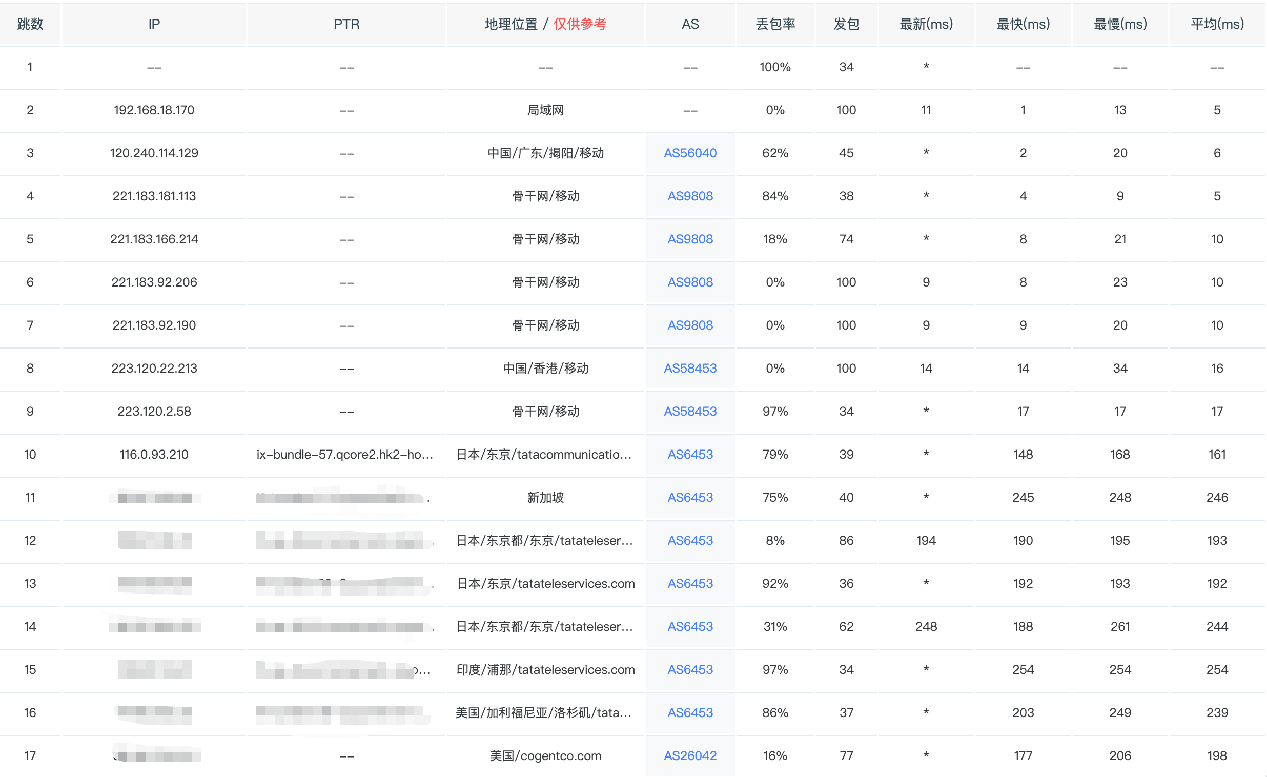 image-20260127202606177