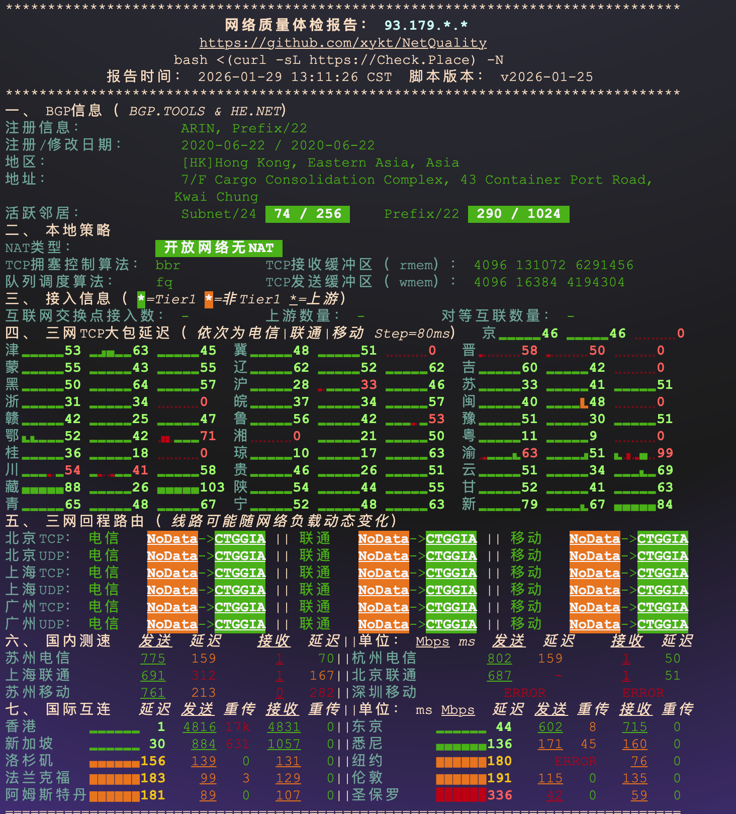 image-20260131161545856