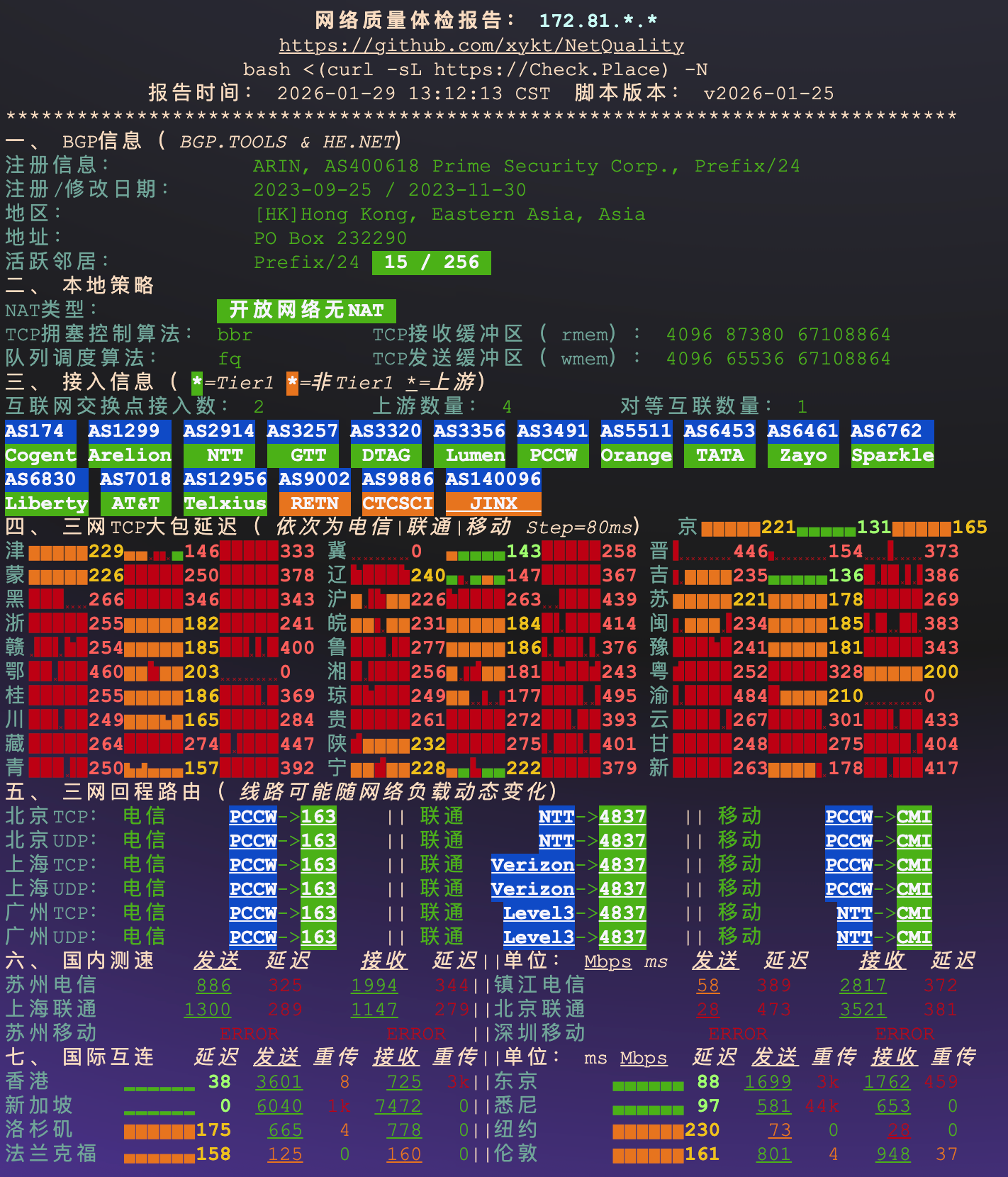 image-20260212110030951