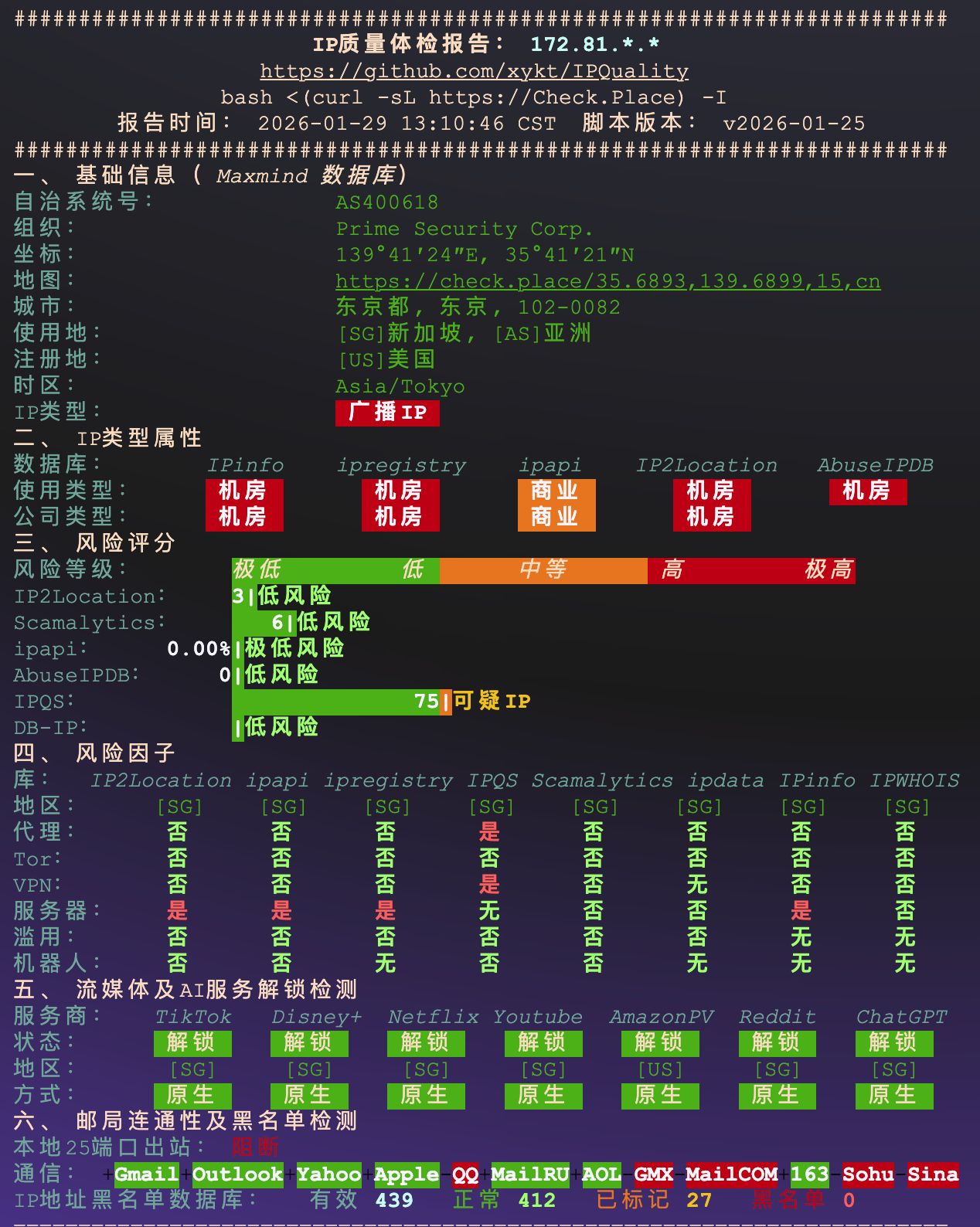 image-20260212110207622