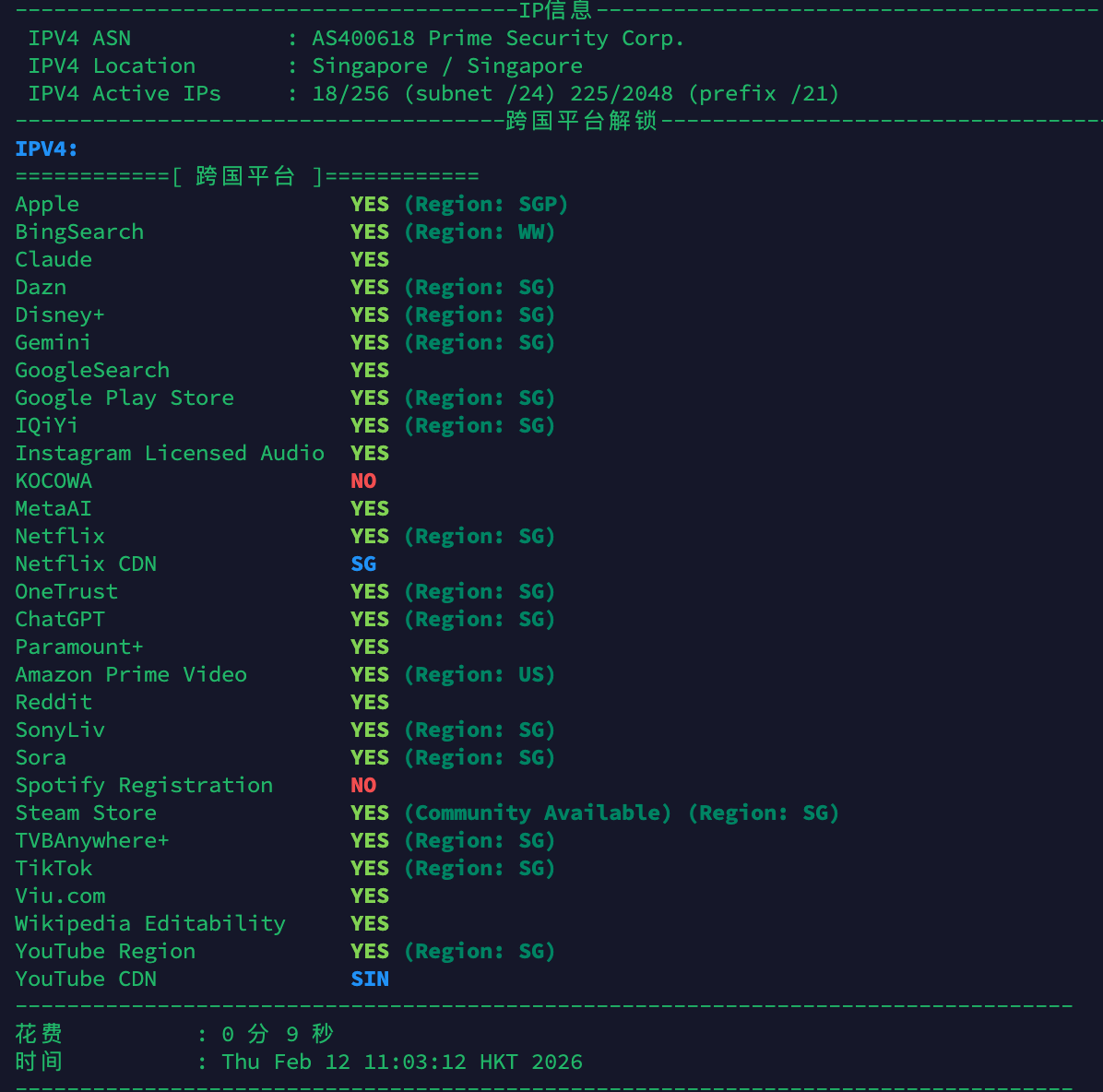 image-20260212110549801