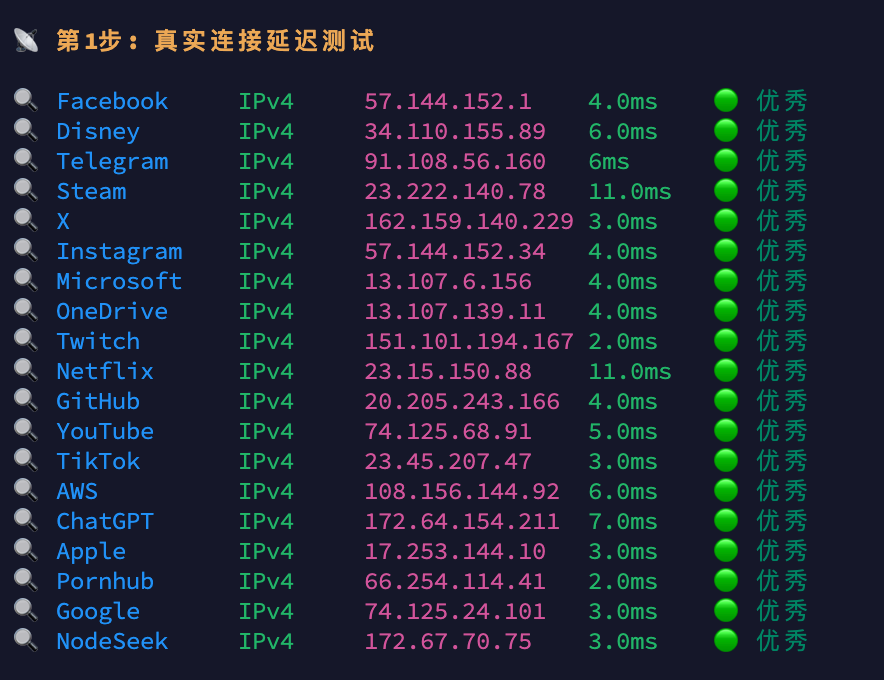 image-20260212111025883