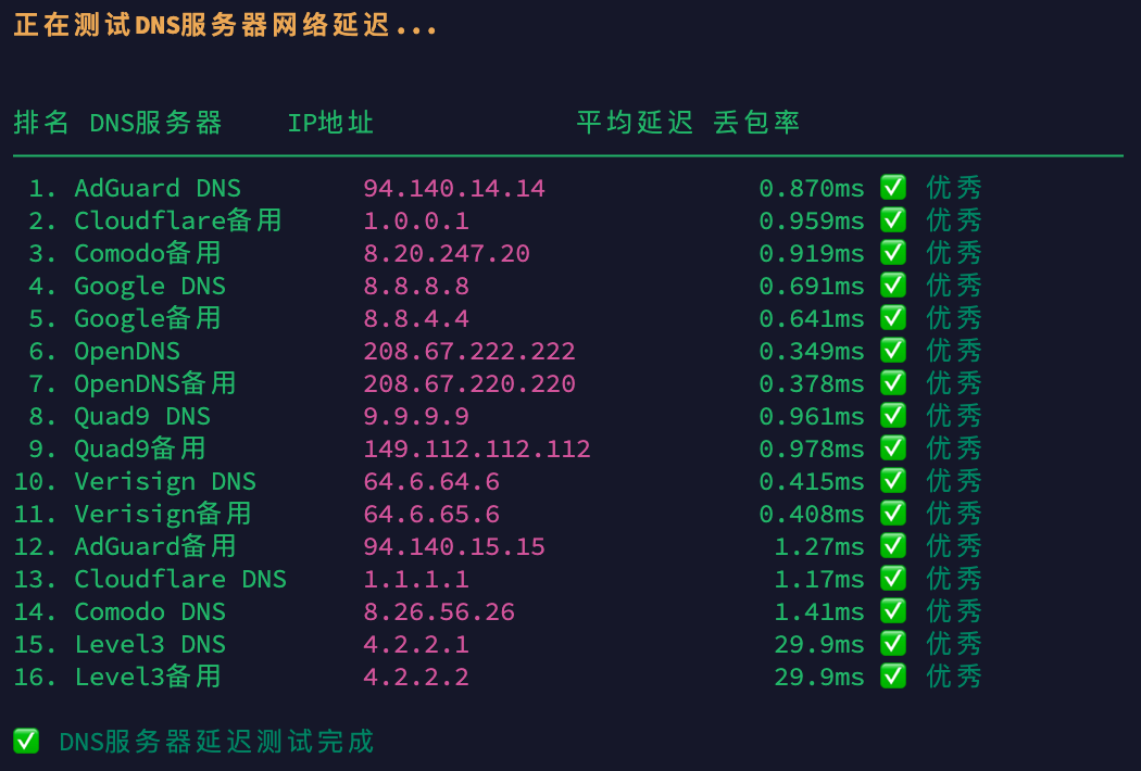 image-20260212111058093