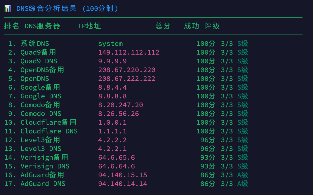 image-20260212111147024