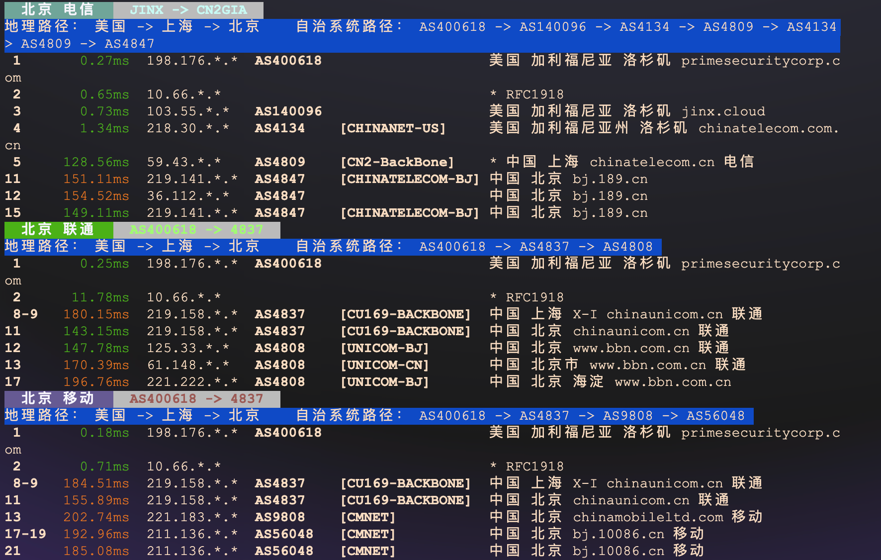 image-20260212114410208