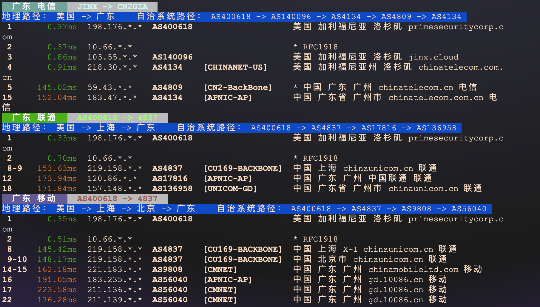 image-20260212114502924