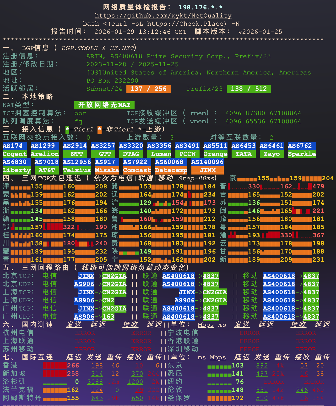 image-20260212115841779