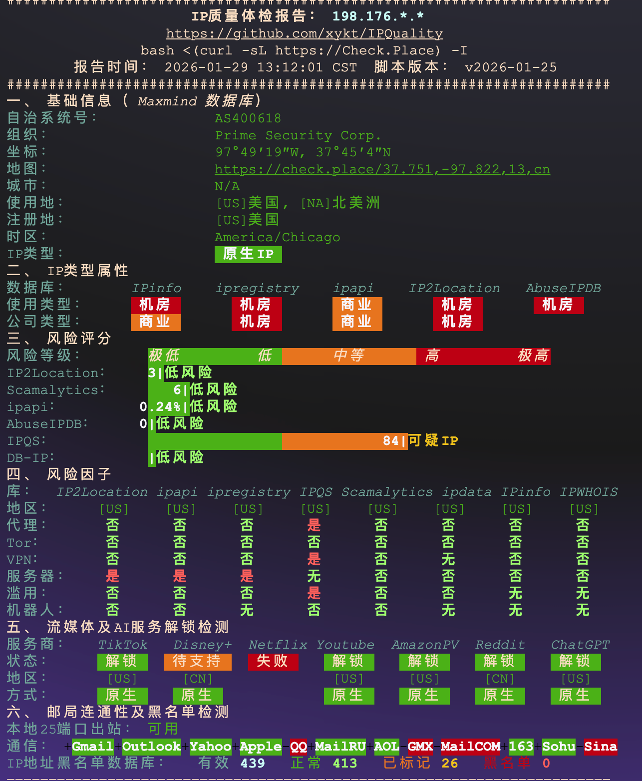 image-20260212120535579